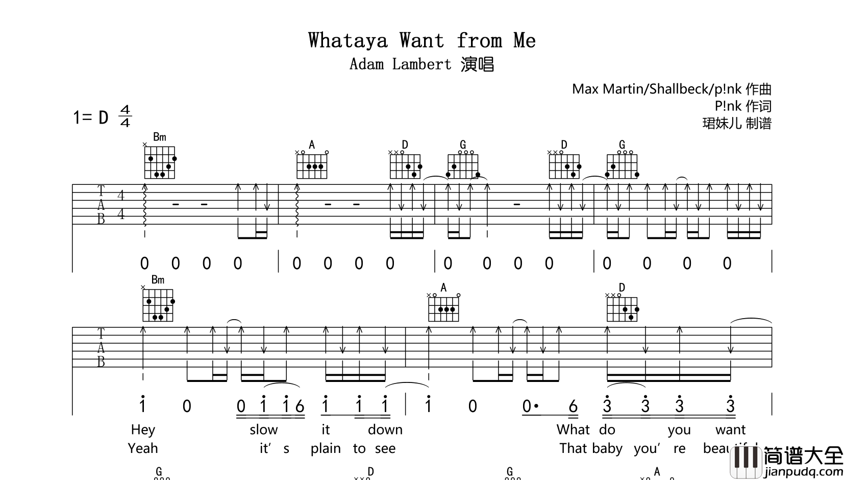 _Whataya_Want_from_Me_吉他谱__Adam_Lambert_D调原版