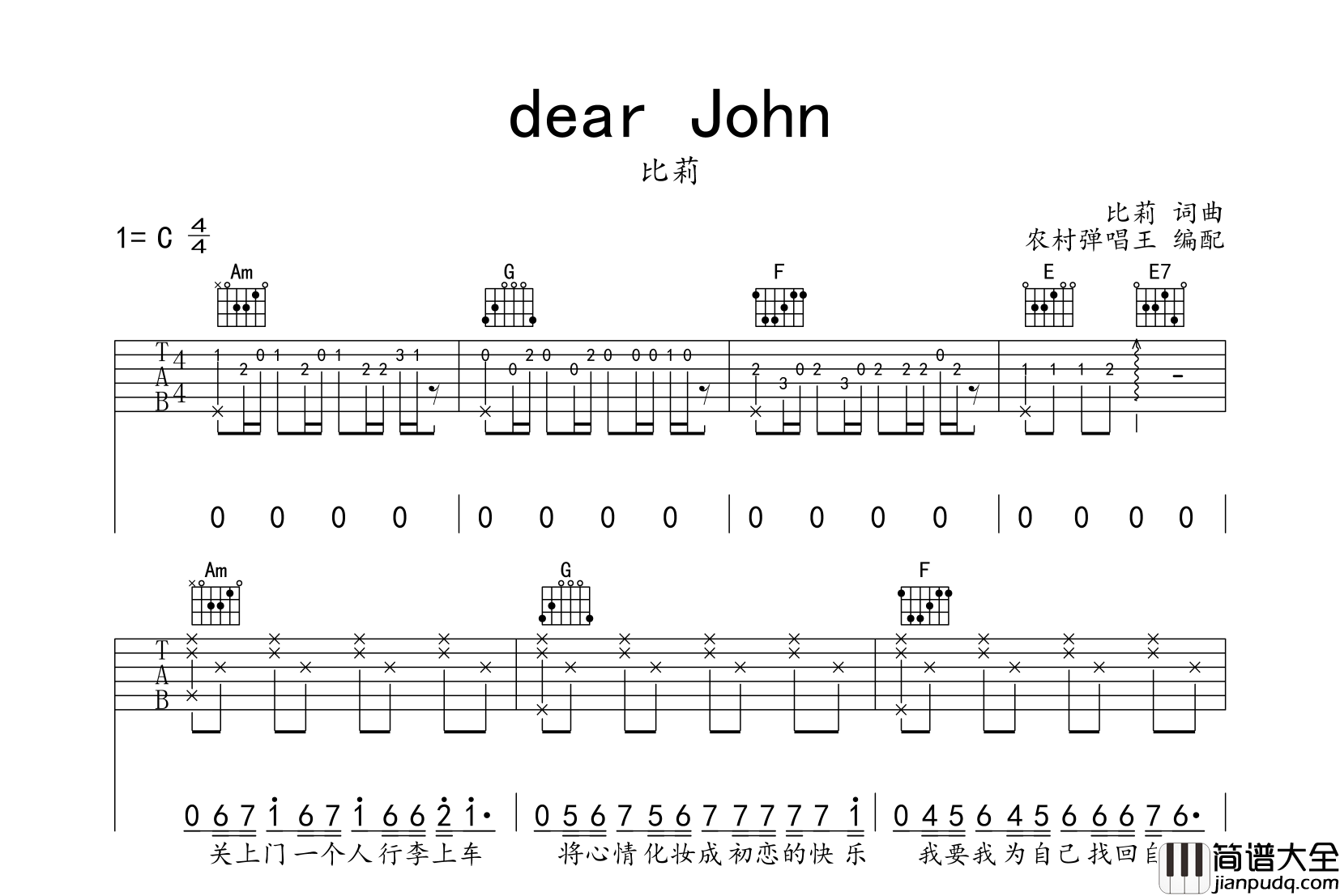 比莉_Dear_John_吉他谱_C调原版吉他谱