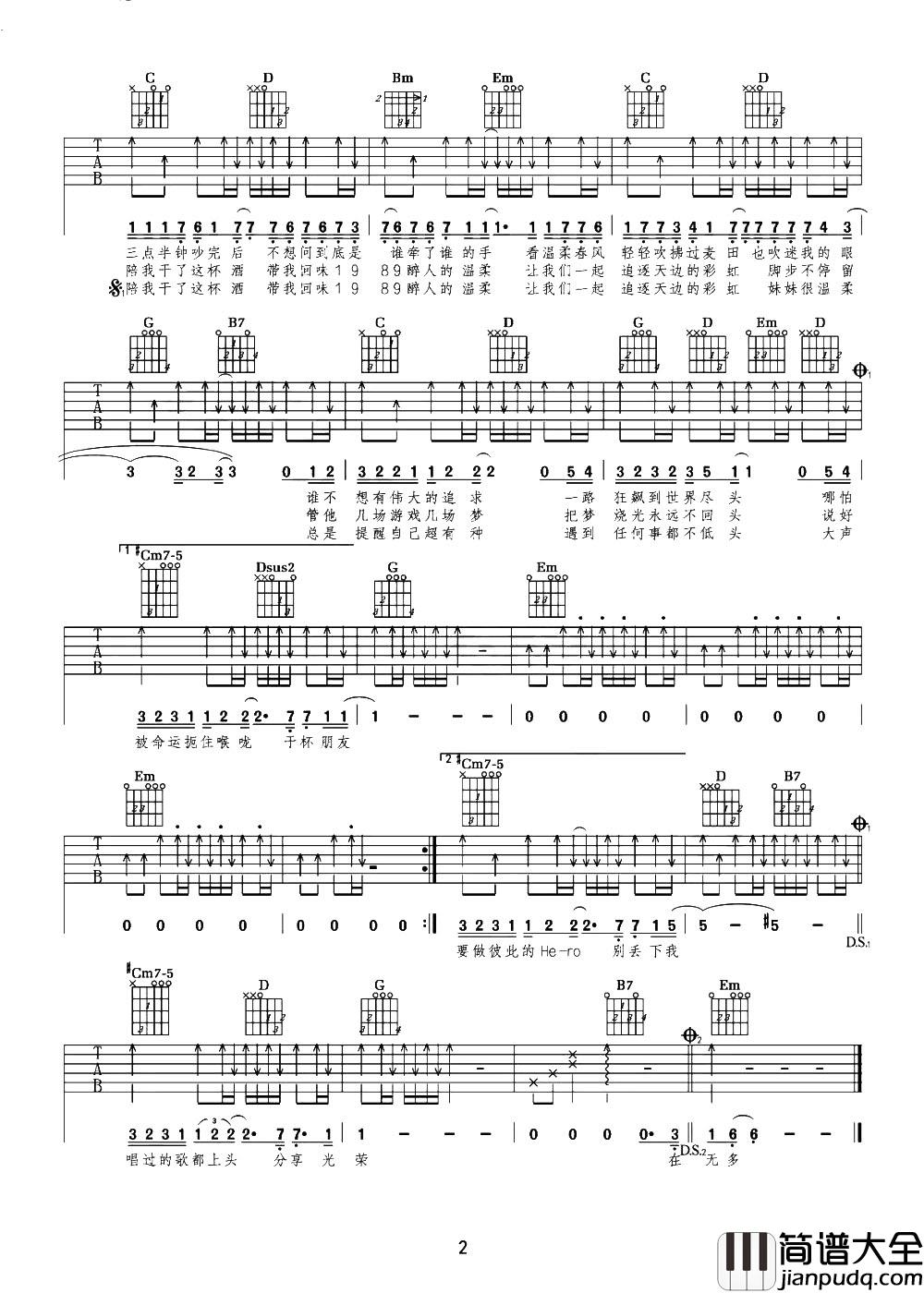 齐秦《柳川西街的少年》吉他谱_G调原版六线谱【视频教学】 齐秦_柳川西街的少年_吉他谱_G调原版六线谱【视频教学】