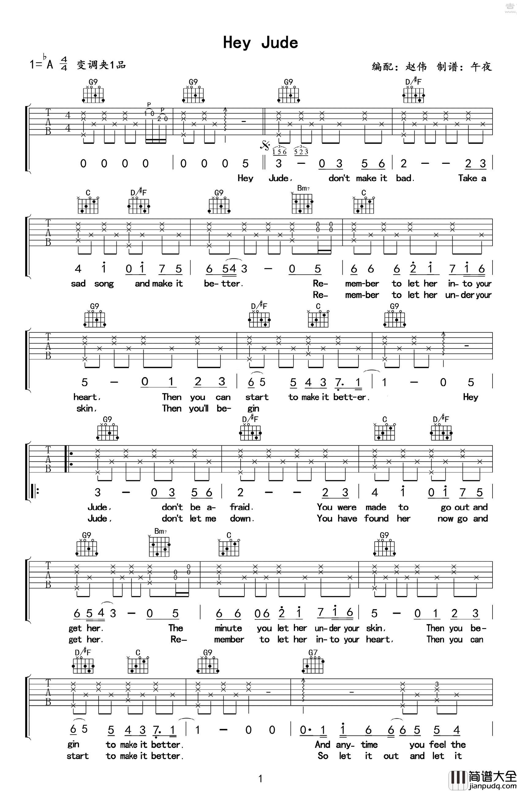 孙燕姿_Hey_Jude_吉他谱_G调吉他六线谱_经典英文歌