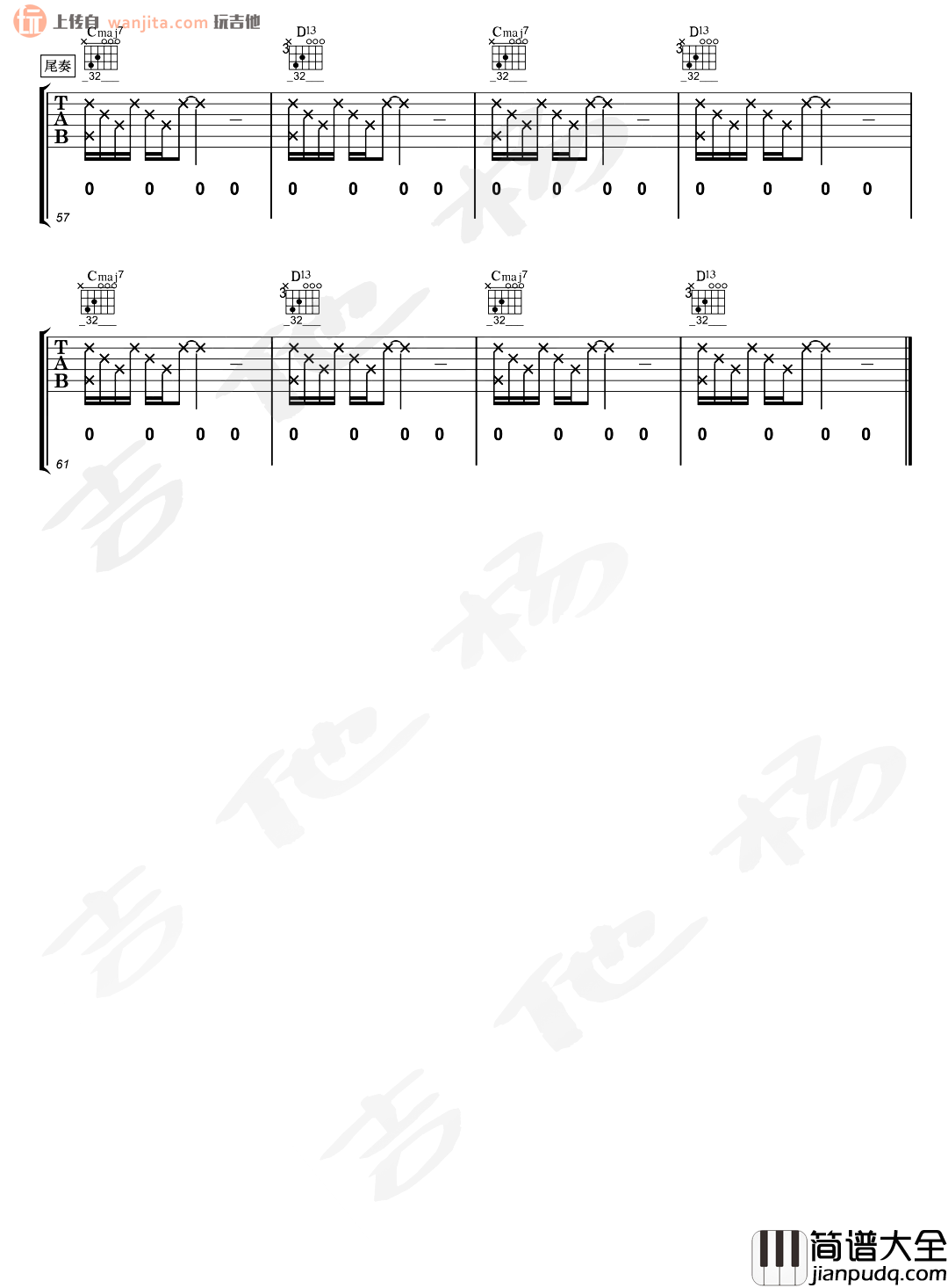 安河桥吉他谱_宋冬野_G调六线谱__安河桥_吉他弹唱演示