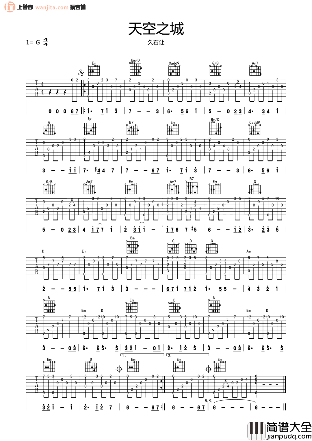 天空之城指弹吉他谱_久石让_G调指弹独奏_日本经典动漫
