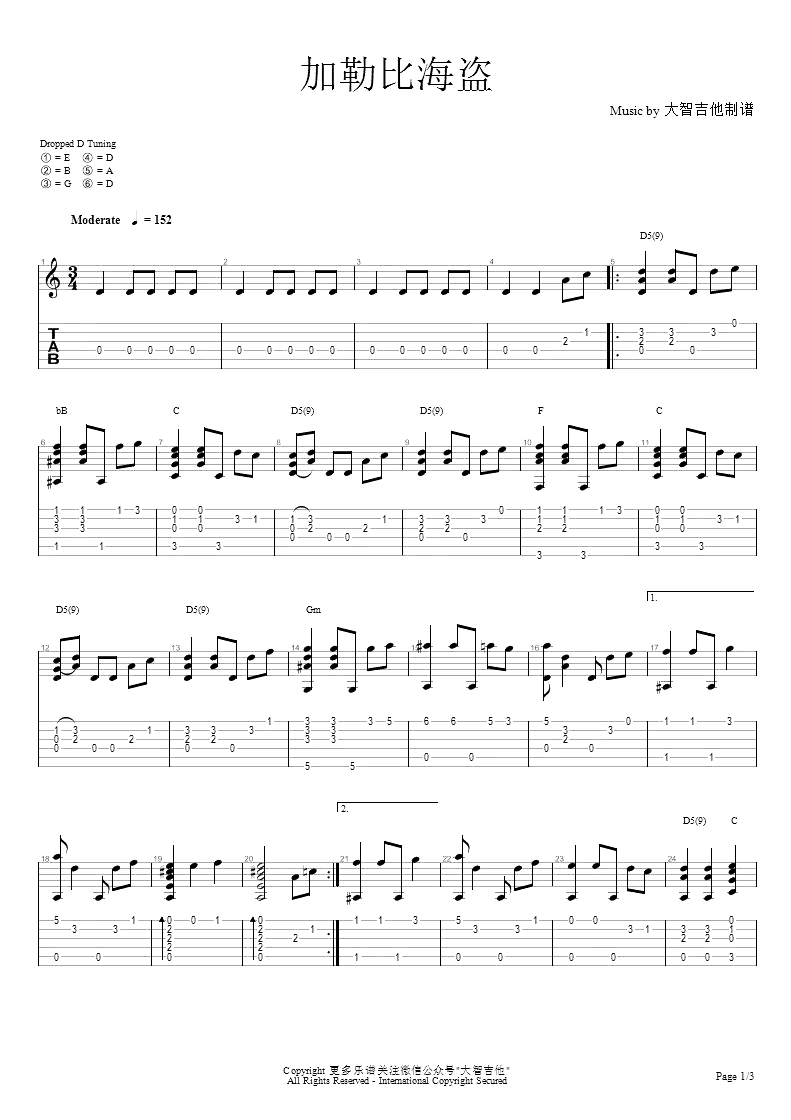 加勒比海盗指弹谱_He's_a_Pirate吉他独奏谱_指弹教学视频
