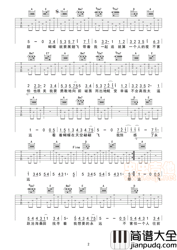 蝴蝶_王心凌（A调）|吉他谱|图片谱|高清|王心凌