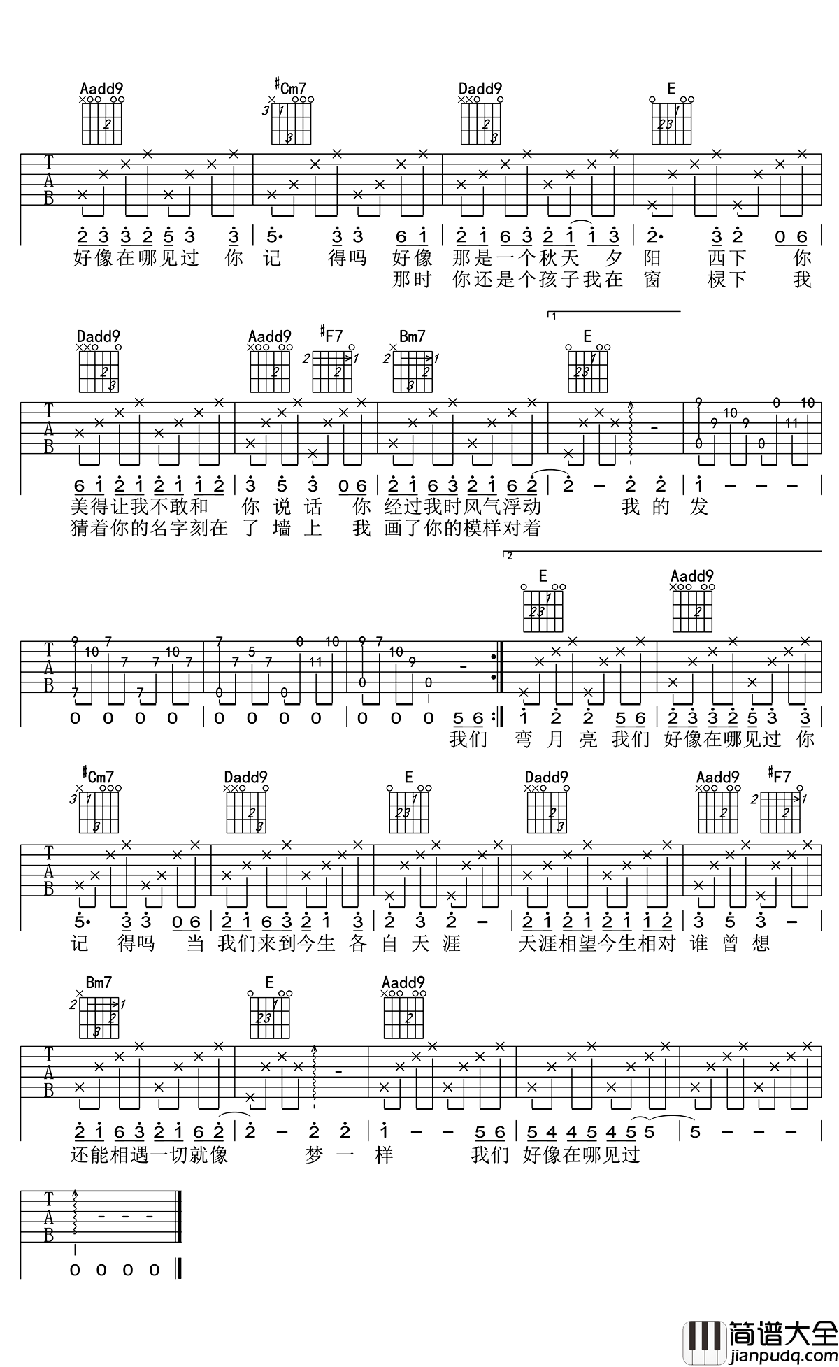 我们好像在哪见过吉他谱_小柯/叶蓓_A调高清弹唱谱