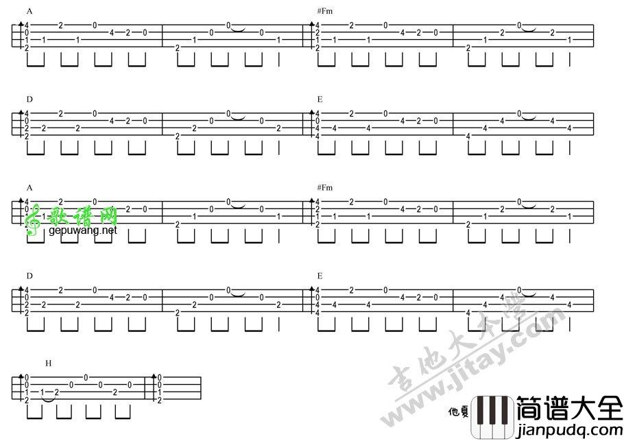 他夏了夏天吉他谱_A调_吉他大本营编配_苏打绿