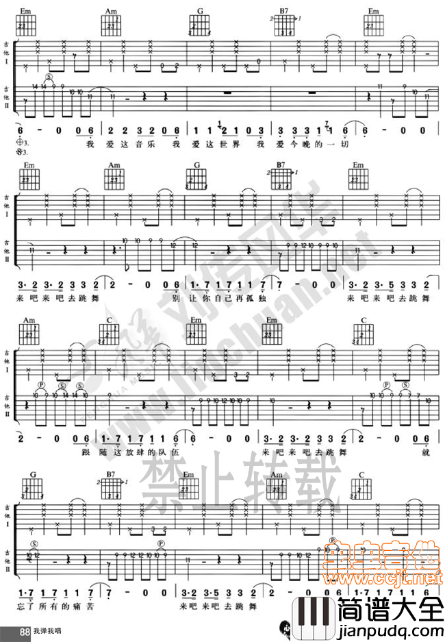 一夜吉他谱_A调双吉他版_虫虫吉他编配_陈楚生