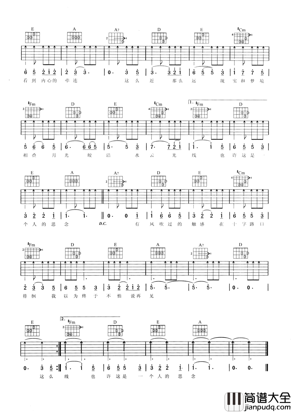 这么近那么远吉他谱_A调六线谱_女生版_容祖儿