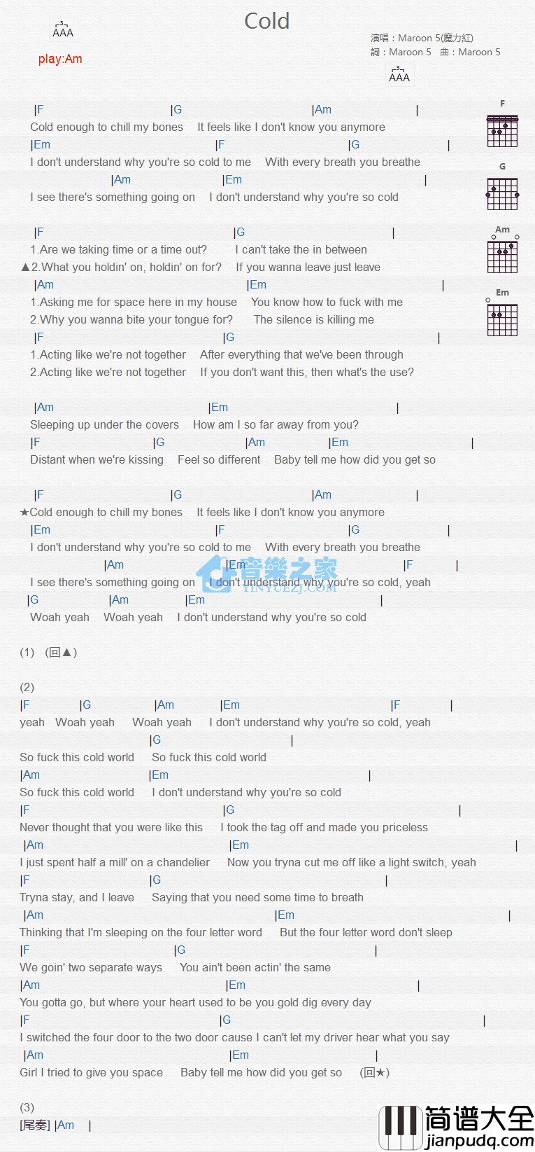 Cold吉他谱_A调和弦谱_音乐之家编配_Maroon_5