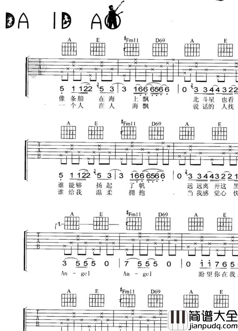 angle吉他谱_A调六线谱_小巧玲珑吉他编配_陶喆