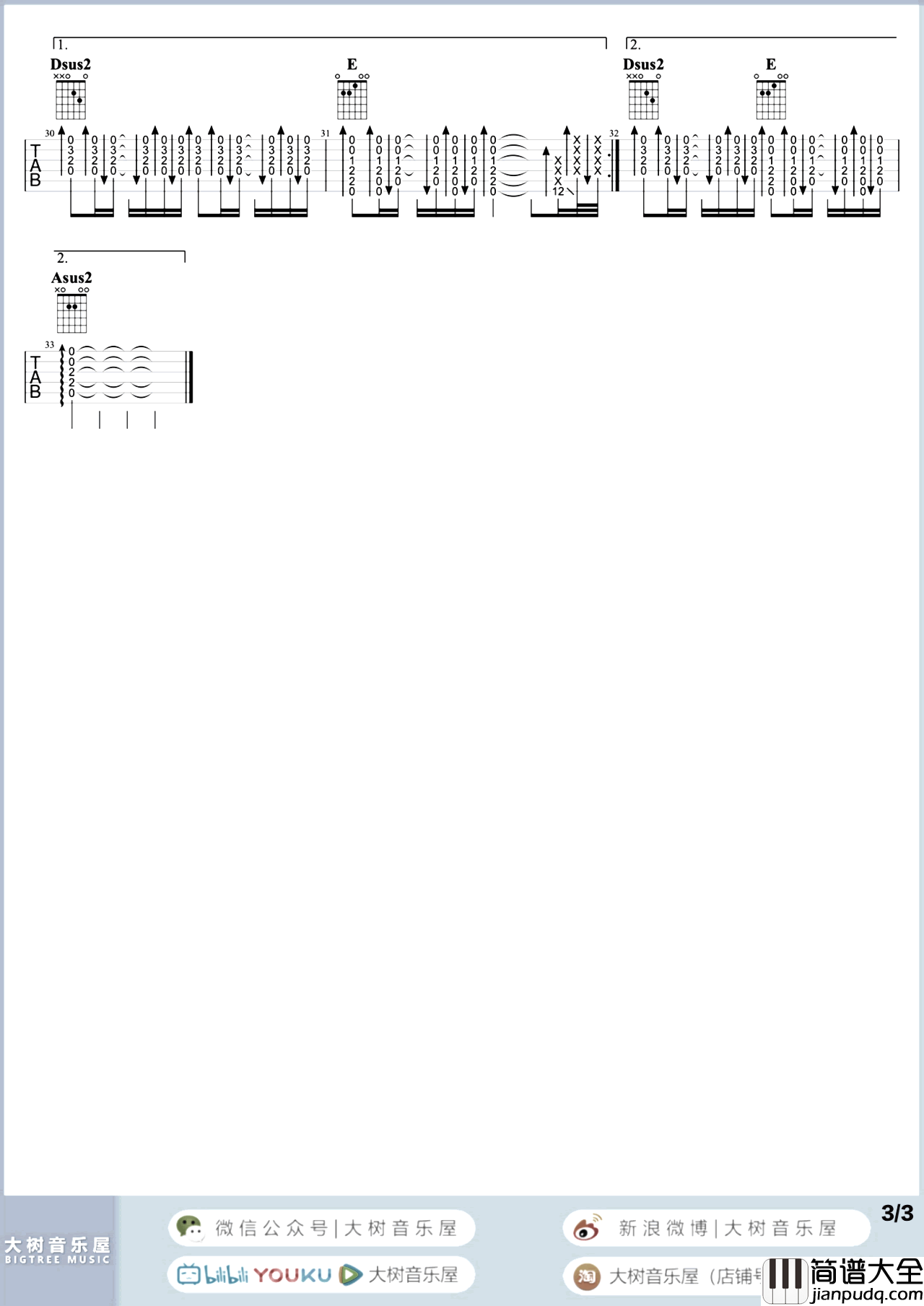 爱的飞行日记吉他谱_A调超原版_周杰伦_吉他弹唱演示/教学