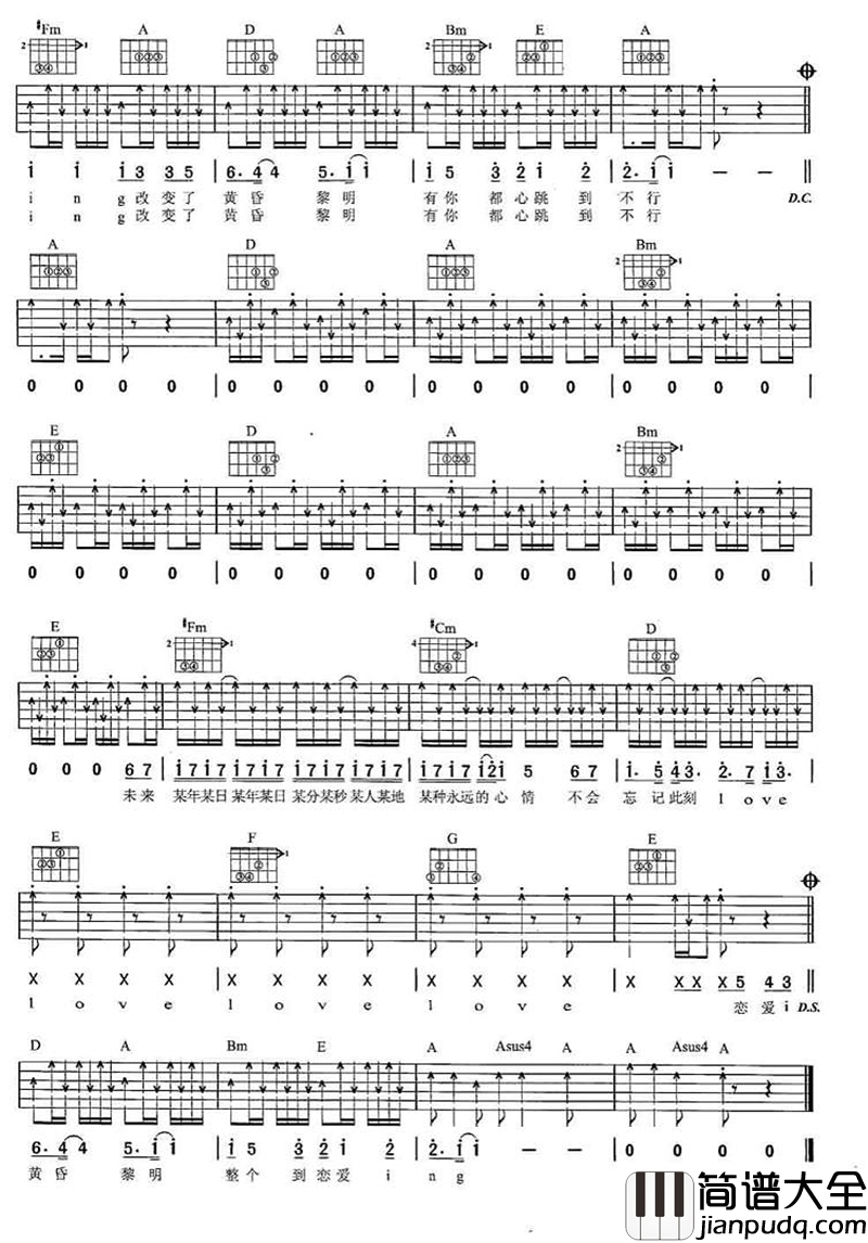 恋爱ING吉他谱_五月天_A调扫弦原版_弹唱六线谱