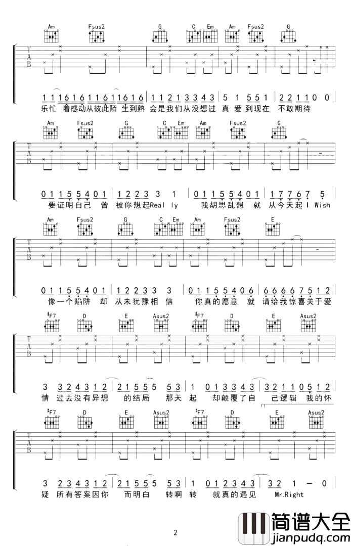 沈以诚_说爱你_吉他谱_A调弹唱六线谱_高清图谱