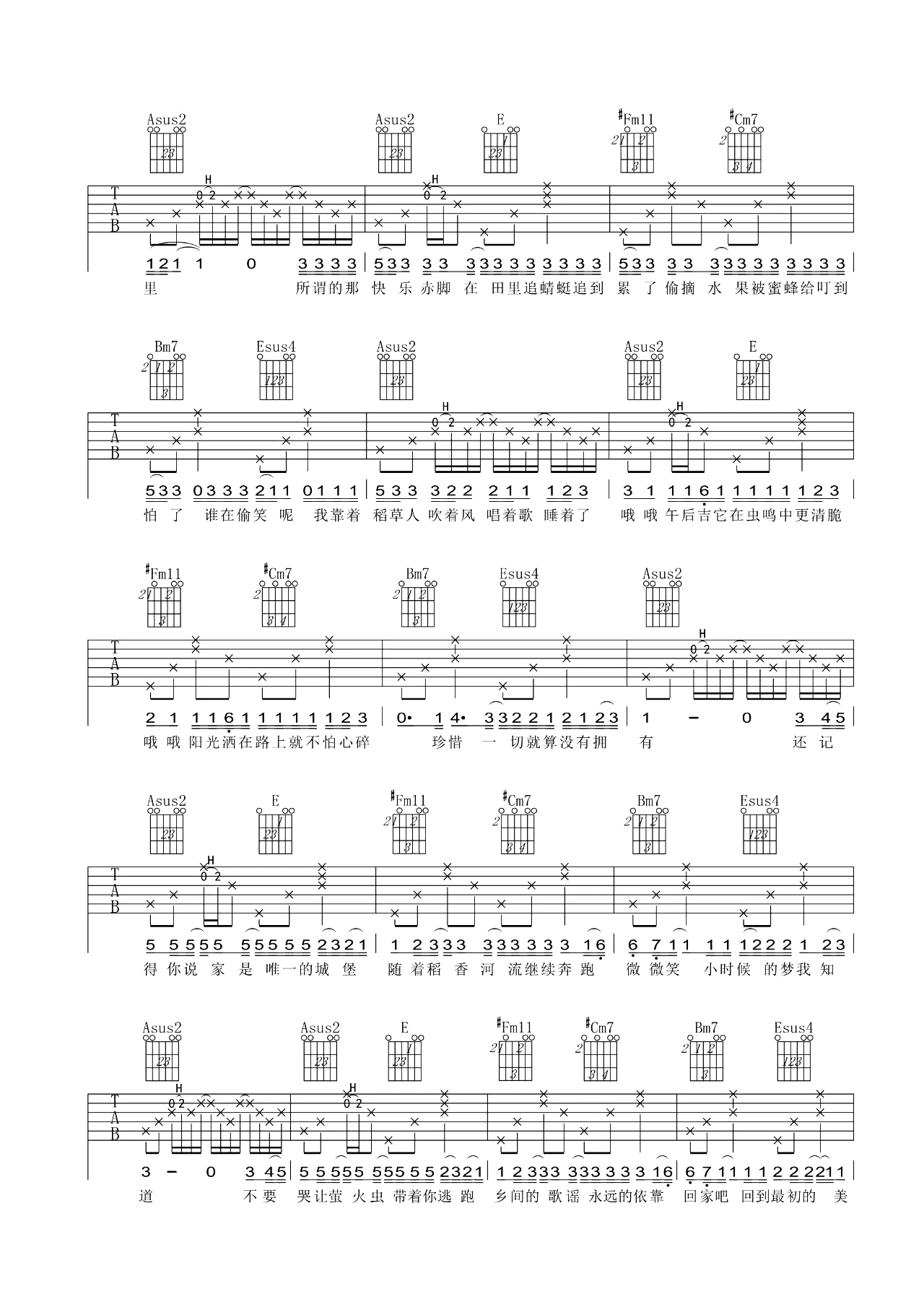 稻香吉他谱_周杰伦_A调原版弹唱谱_免费版