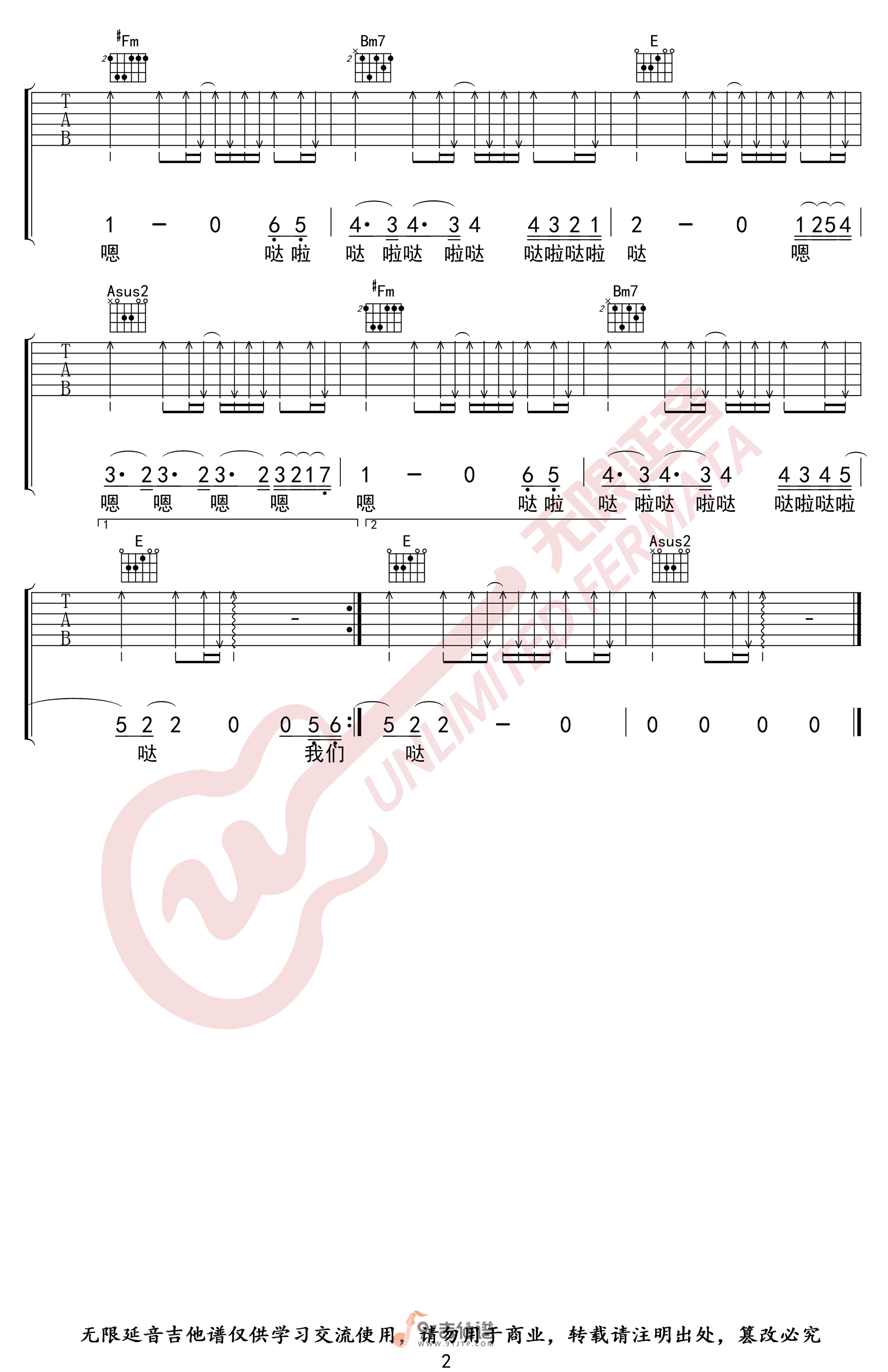 李健_风吹麦浪_吉他谱_A调指法原版编配_民谣吉他弹唱六线谱