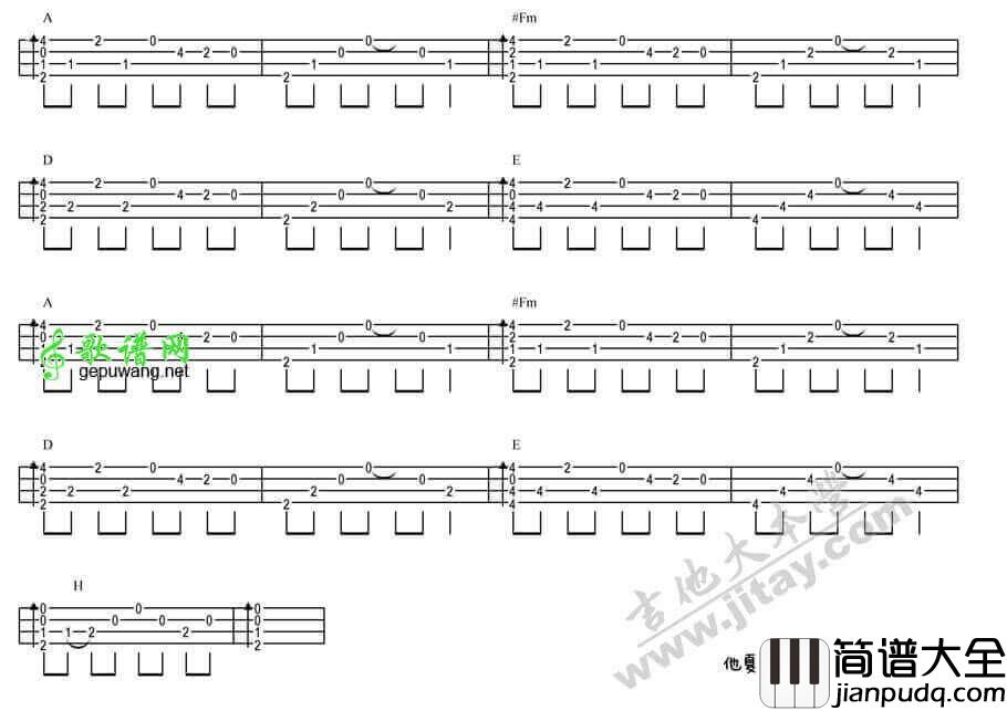 他夏了夏天吉他谱_A调_苏打绿