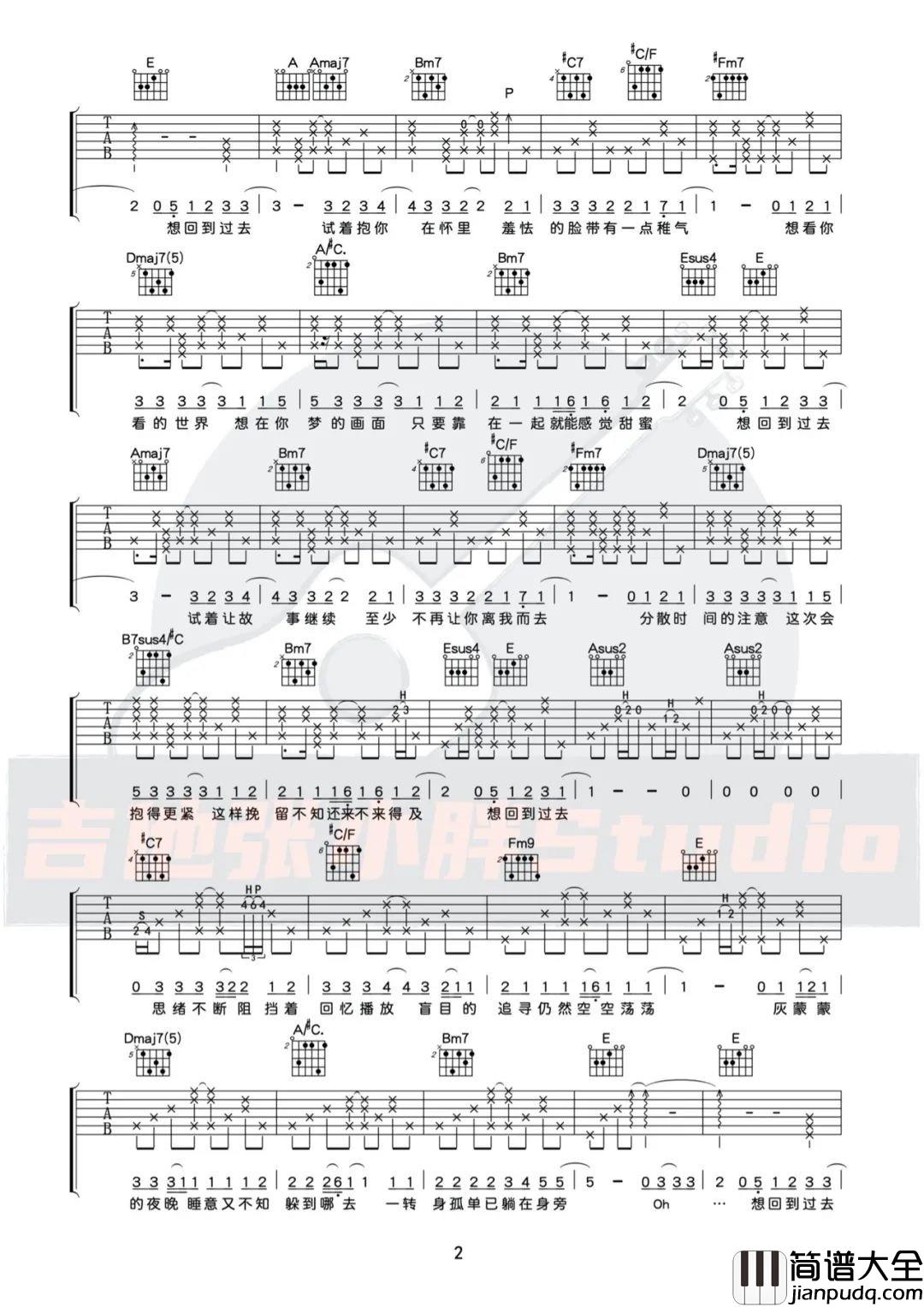 _回到过去_吉他谱_周杰伦_A调原版弹唱六线谱