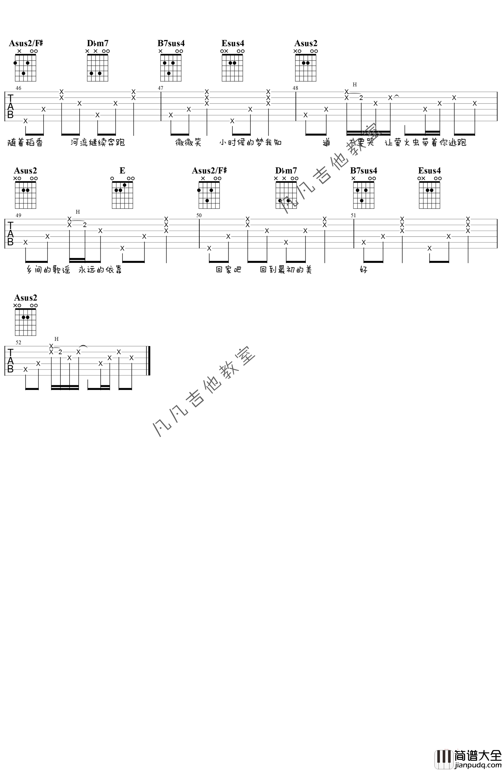 稻香吉他谱_周杰伦_A调弹唱谱_示范视频