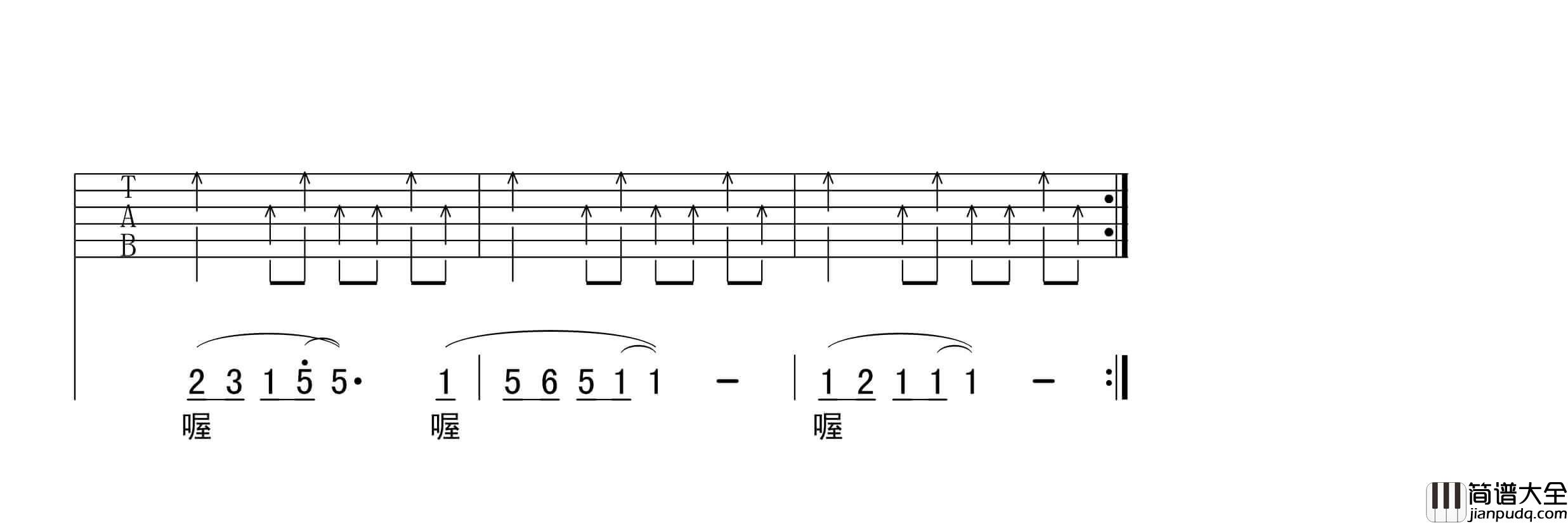 天堂吉他谱_A调_唐朝乐队