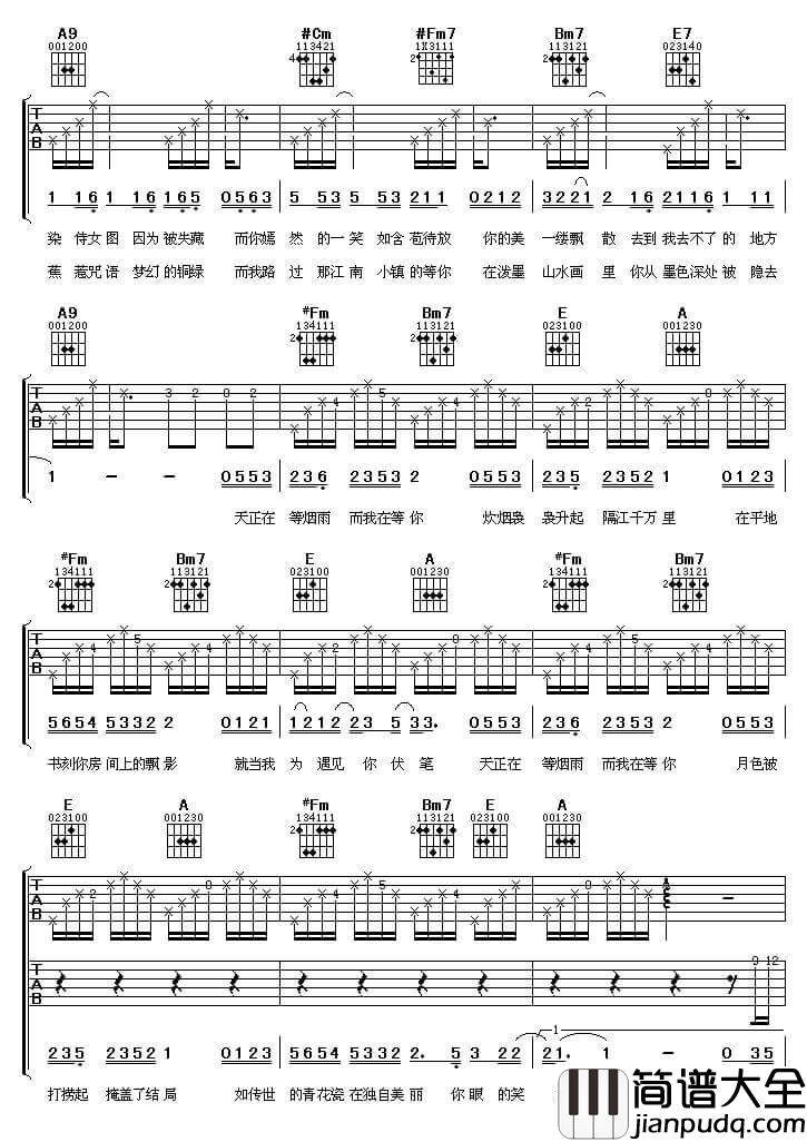 青花瓷吉他谱_A调原版_周杰伦