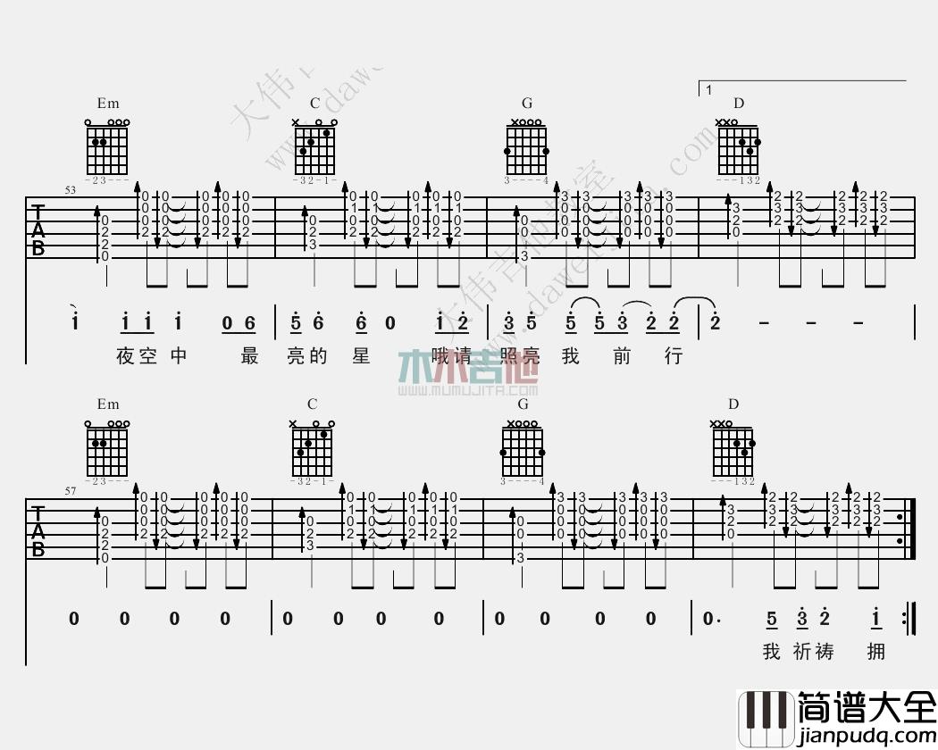 逃跑计划_夜空中最亮的星_吉他谱(B调)_Guitar_Music_Score
