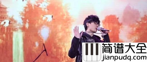 绝代风华吉他谱_C调和弦_许嵩_绝代风华天下三主题曲_西二吉他