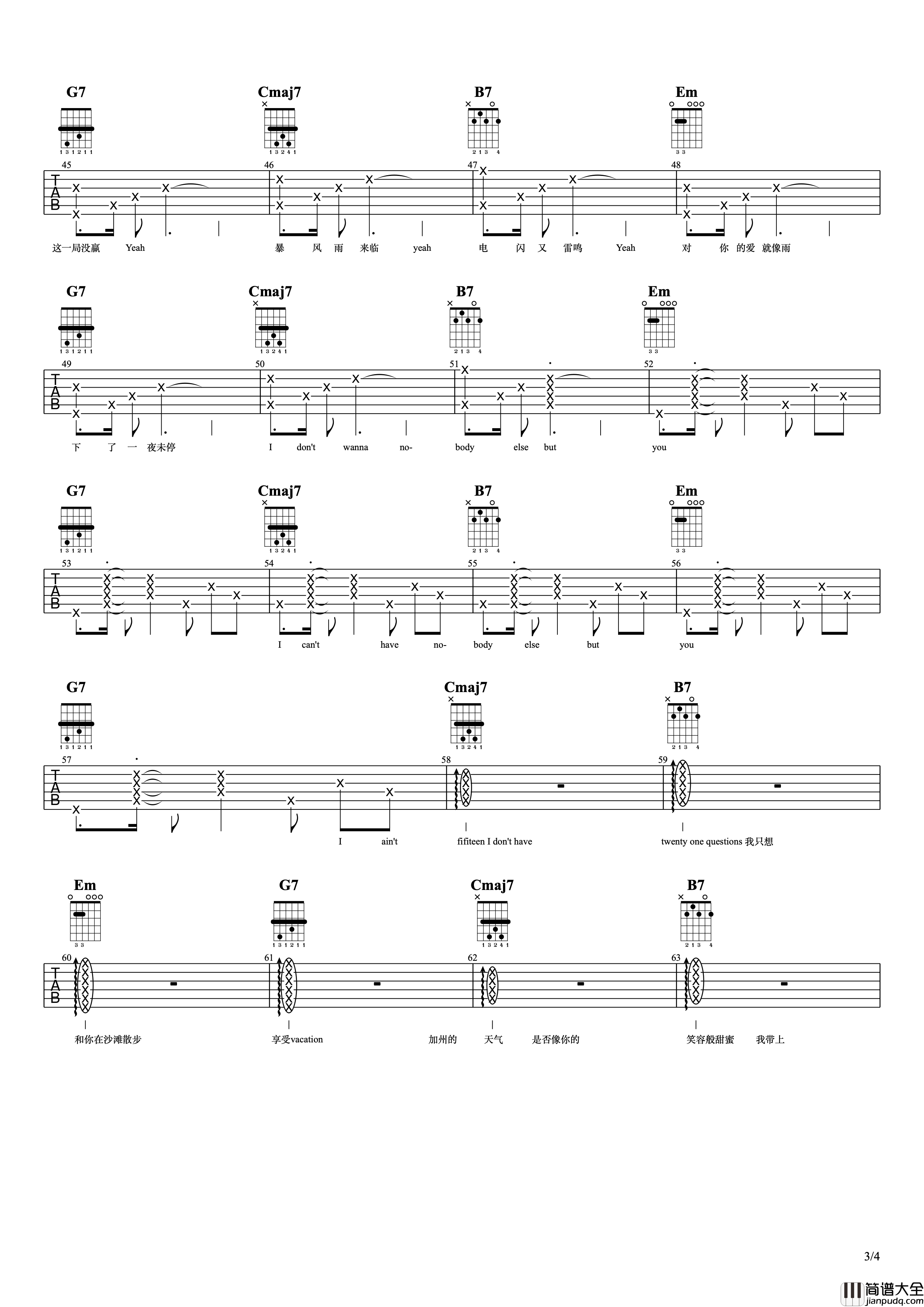 马思唯海尔兄弟_暴风雨_吉他谱_弹唱_C调_嘻哈_说唱