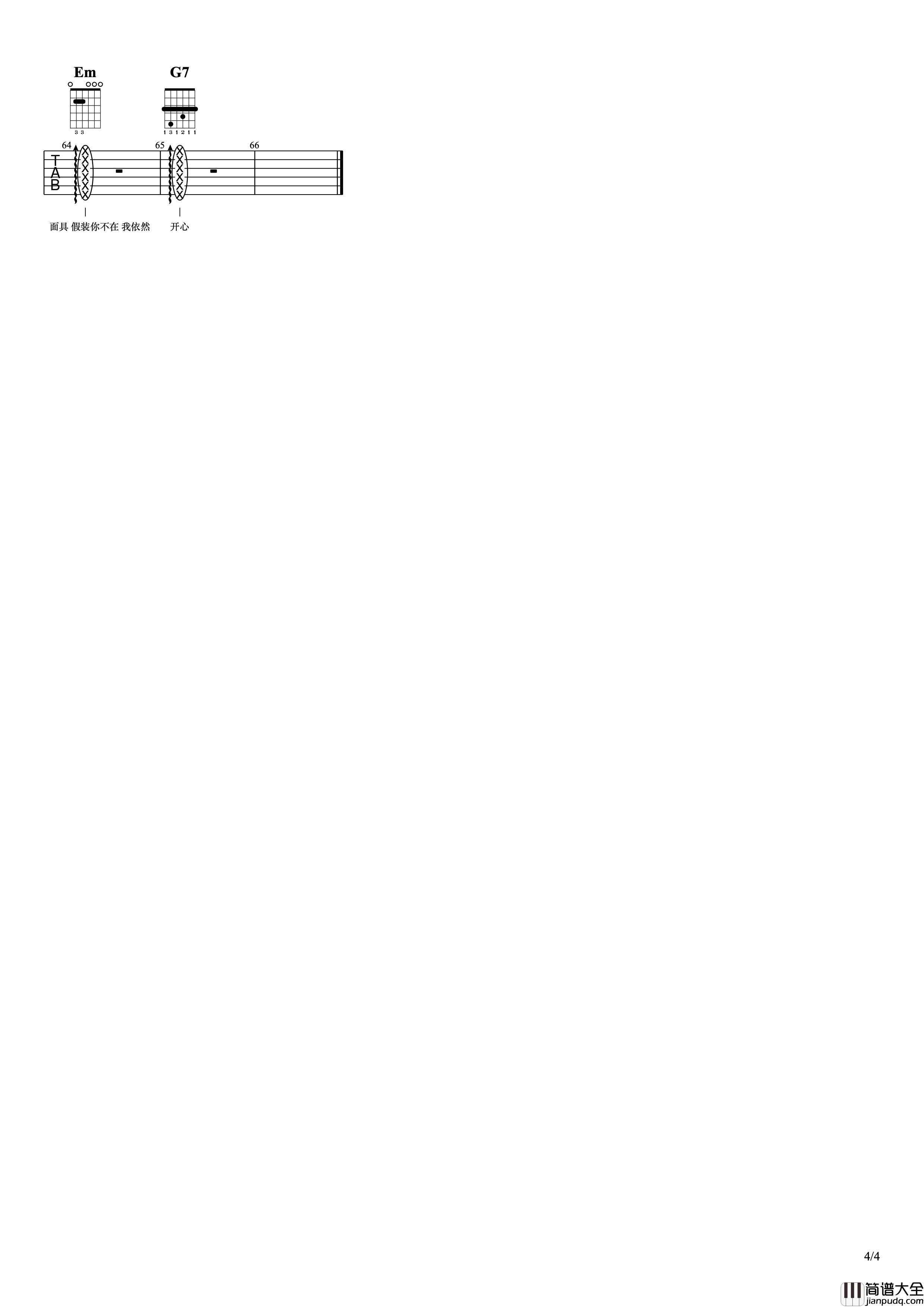 马思唯海尔兄弟_暴风雨_吉他谱_弹唱_C调_嘻哈_说唱