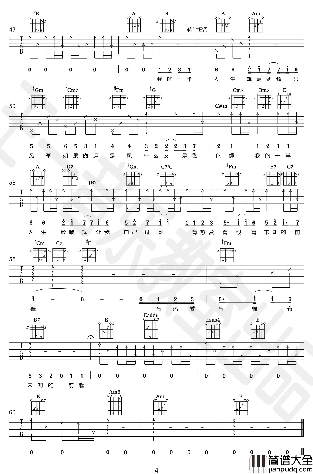 _一半人生_吉他谱_五月天_D调原版六线谱_吉他弹唱教学