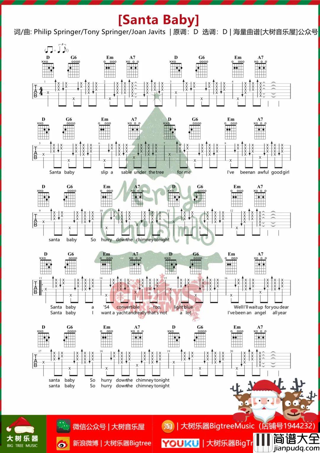 Santa_Baby吉他谱_Daniela_Andrade_D调吉他弹唱教学