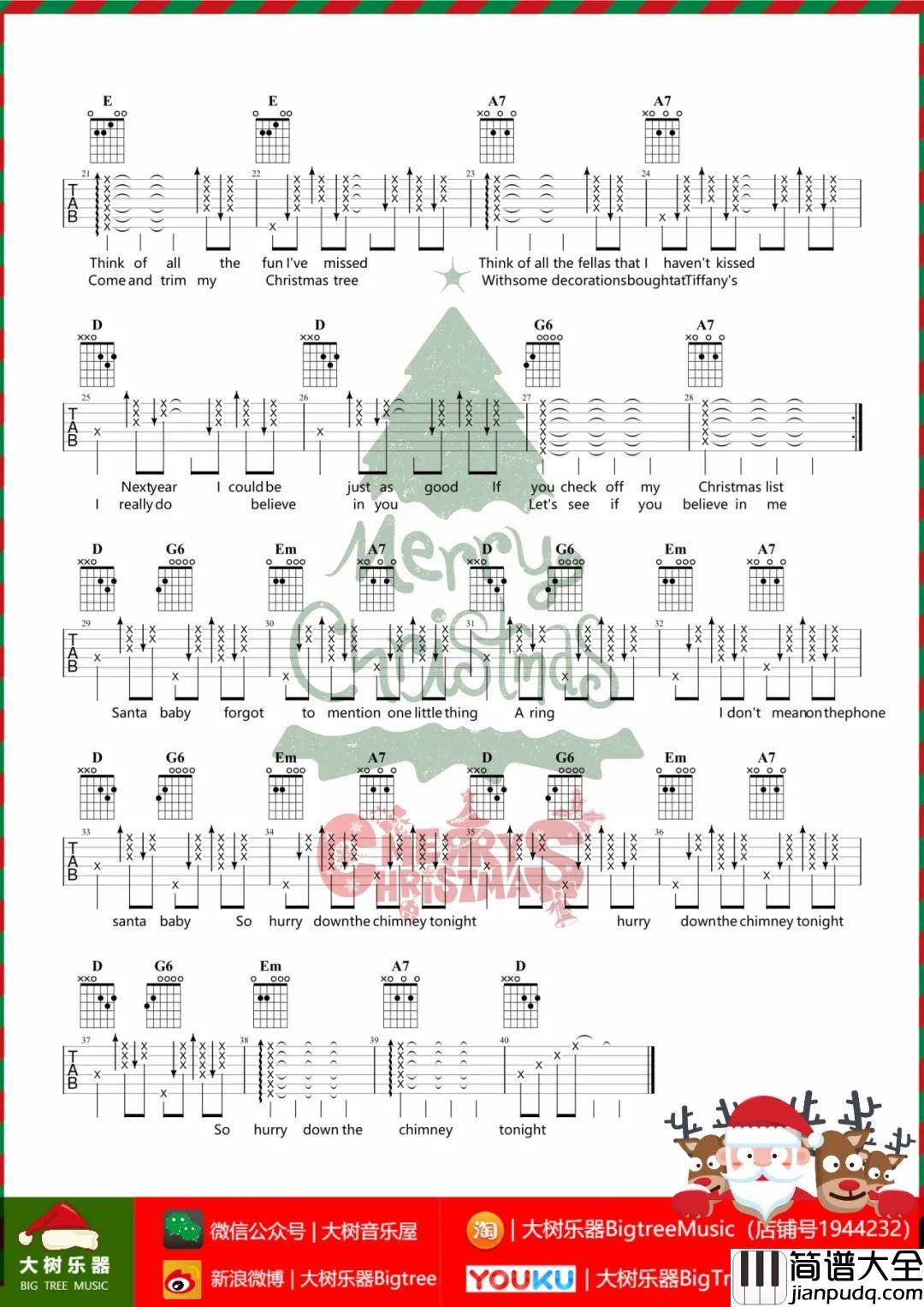 Santa_Baby吉他谱_Daniela_Andrade_D调吉他弹唱教学