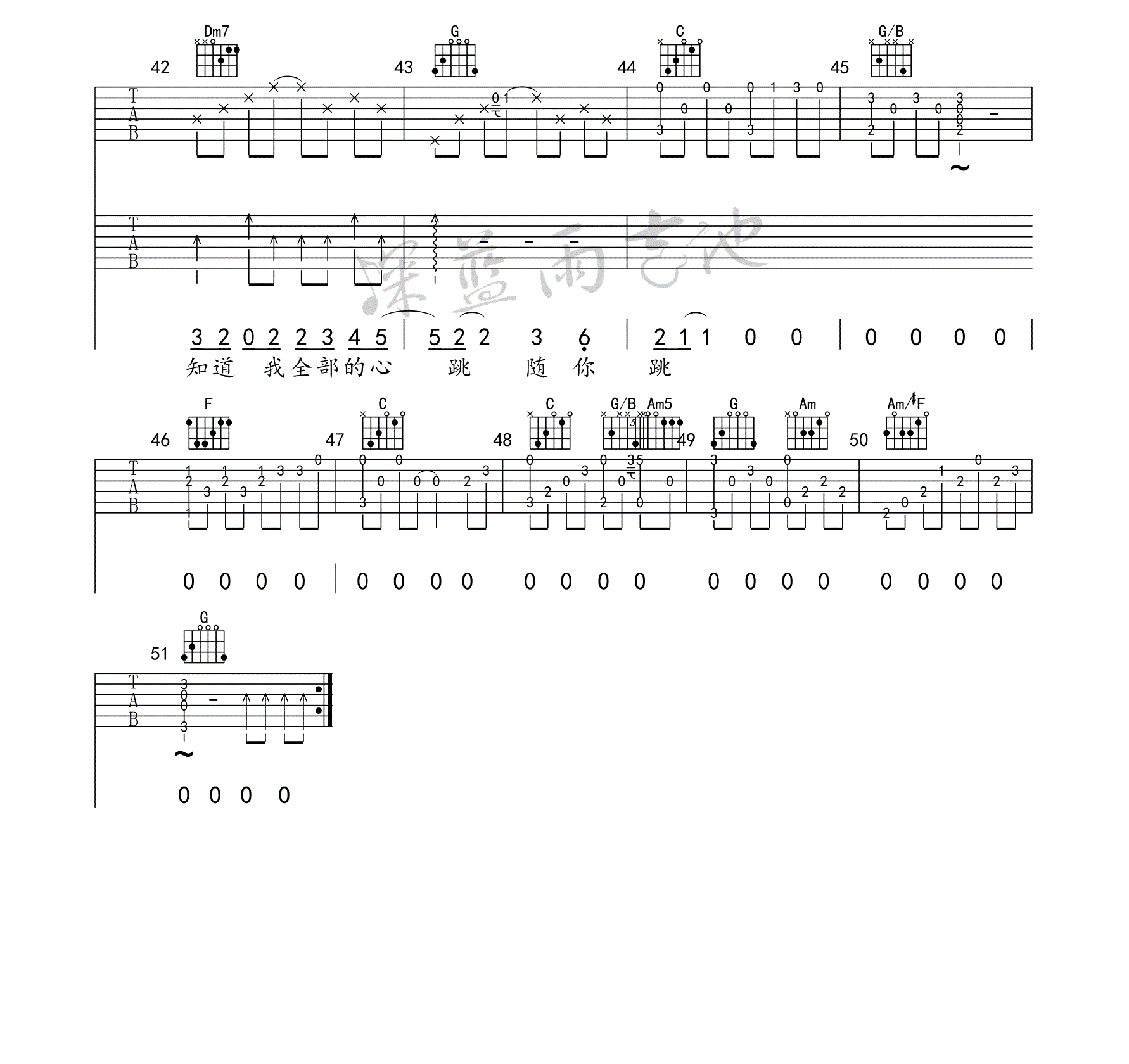 一次就好_杨宗纬_D调六线谱标准版_吉他谱_杨宗纬_吉他图片谱_高清