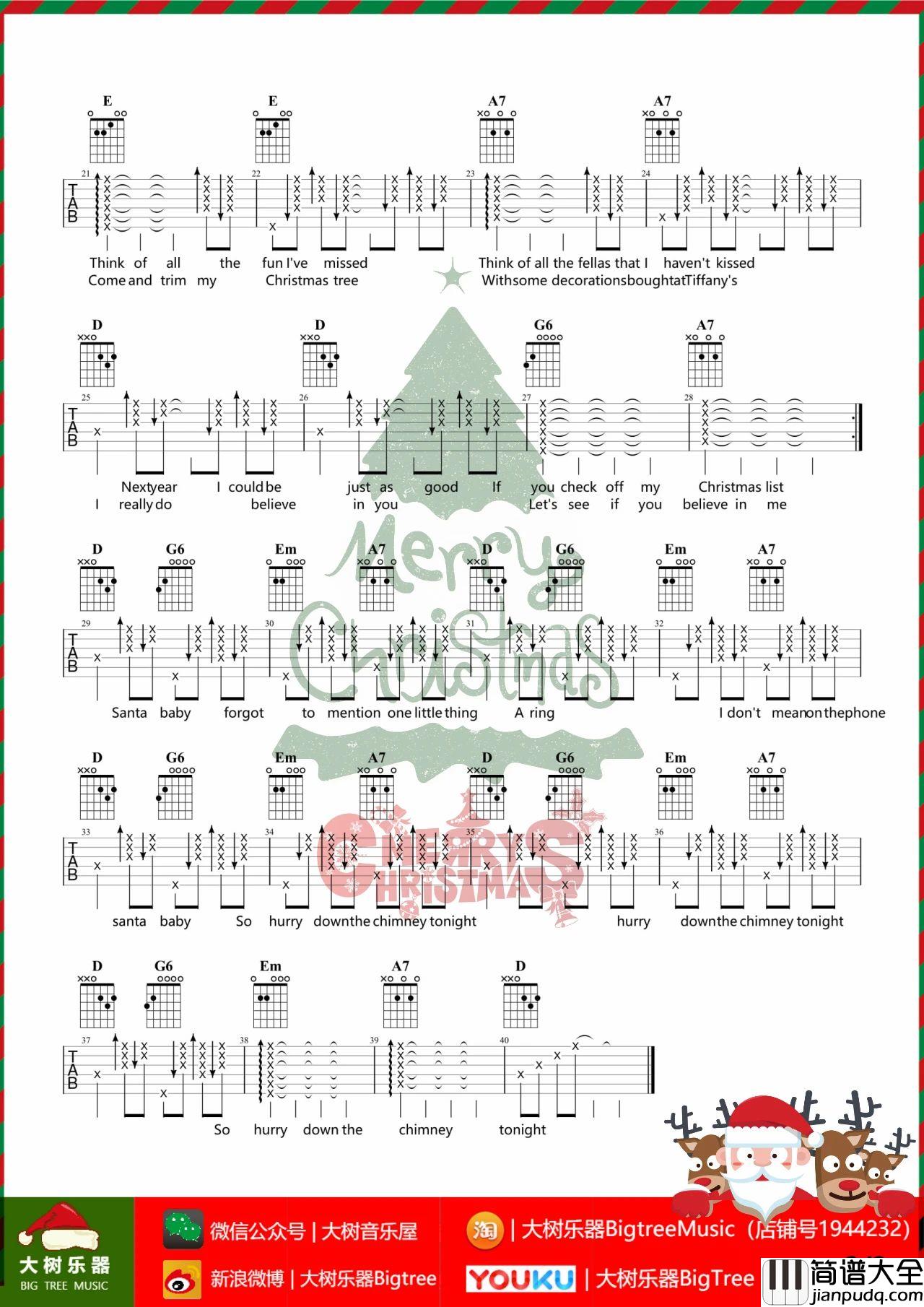 Santa_Baby吉他谱_D调版吉他弹唱六线谱_附教学讲解