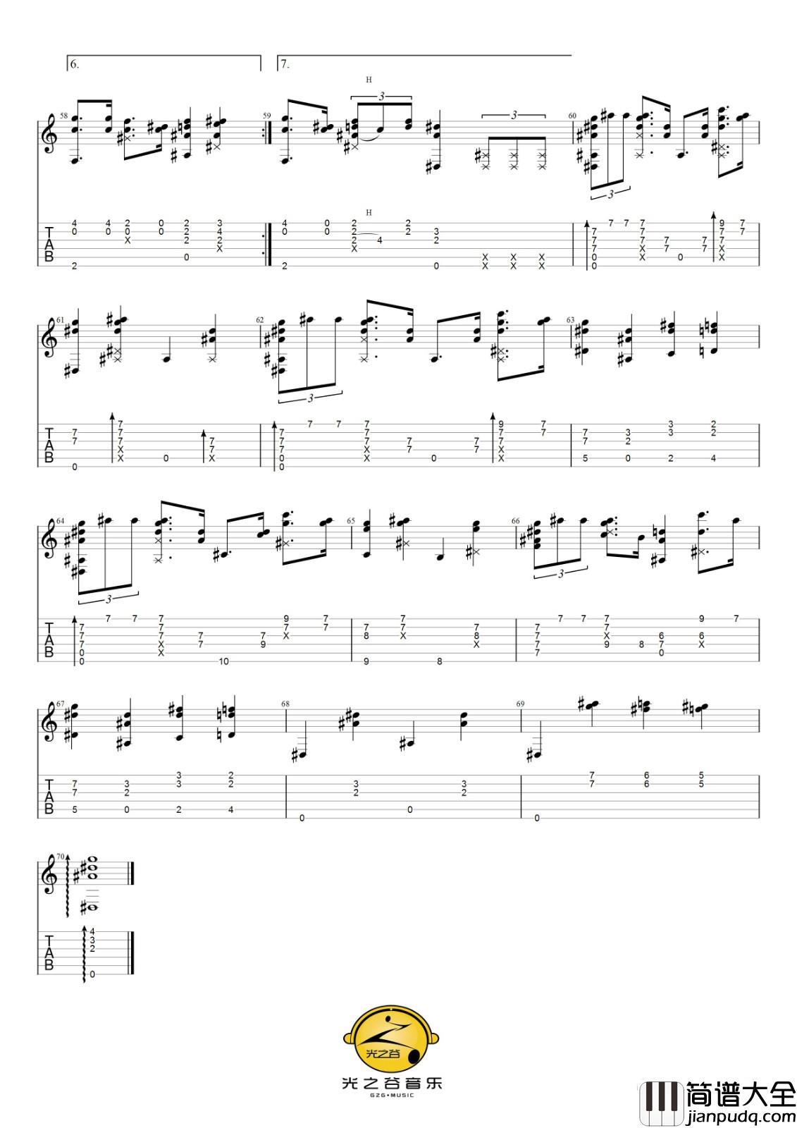 宾克斯的酒吉他指弹谱_D调_光之谷音乐编配_海贼王