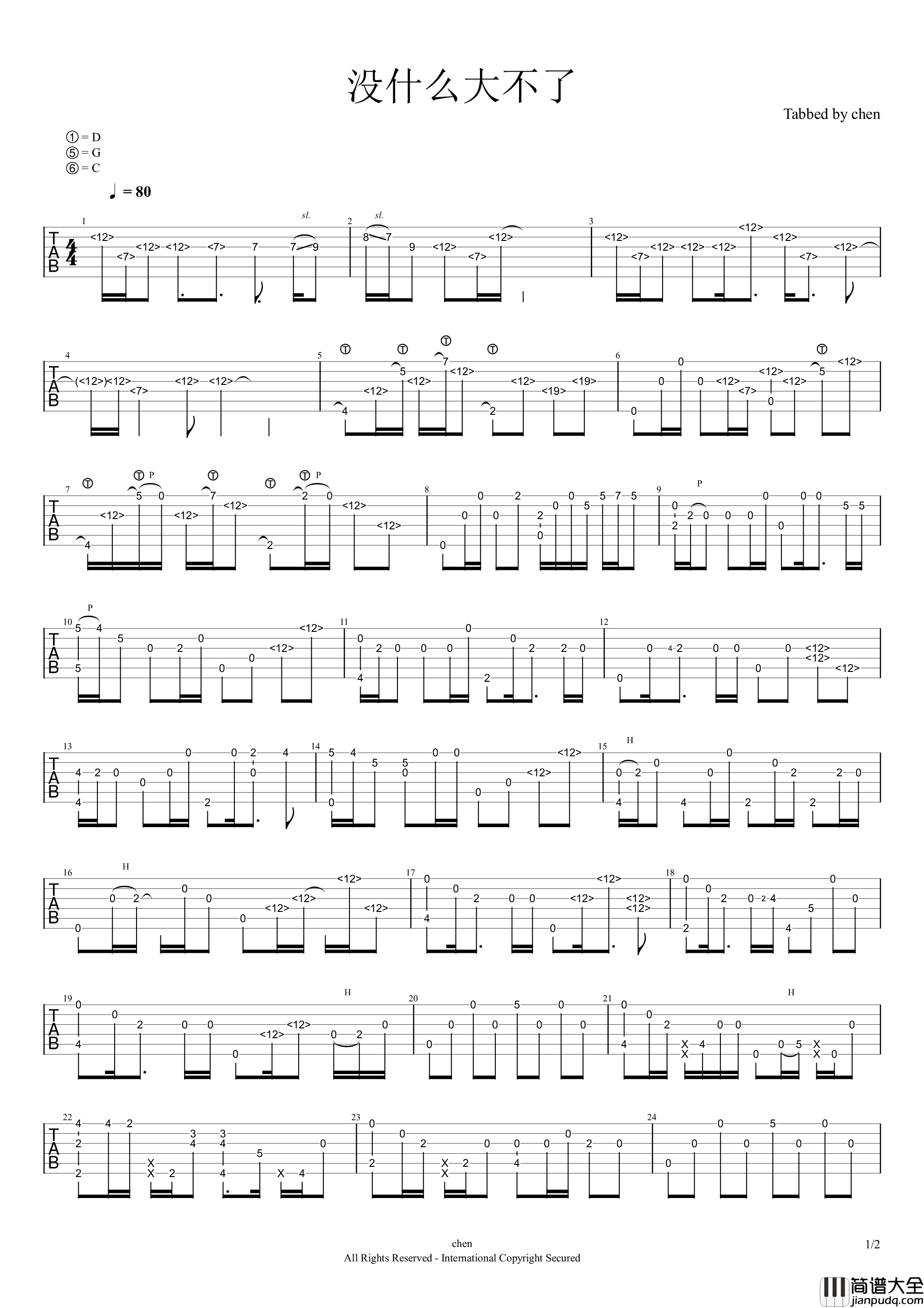 没什么大不了吉他指弹谱_D调六线谱_高清版_RADWIMPS