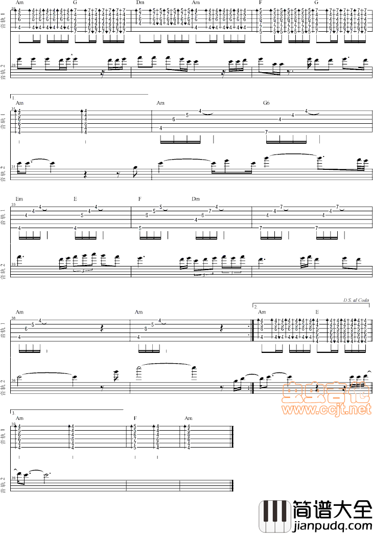 找一个字代替指弹谱_D调六线谱_虫虫吉他编配_邰正宵