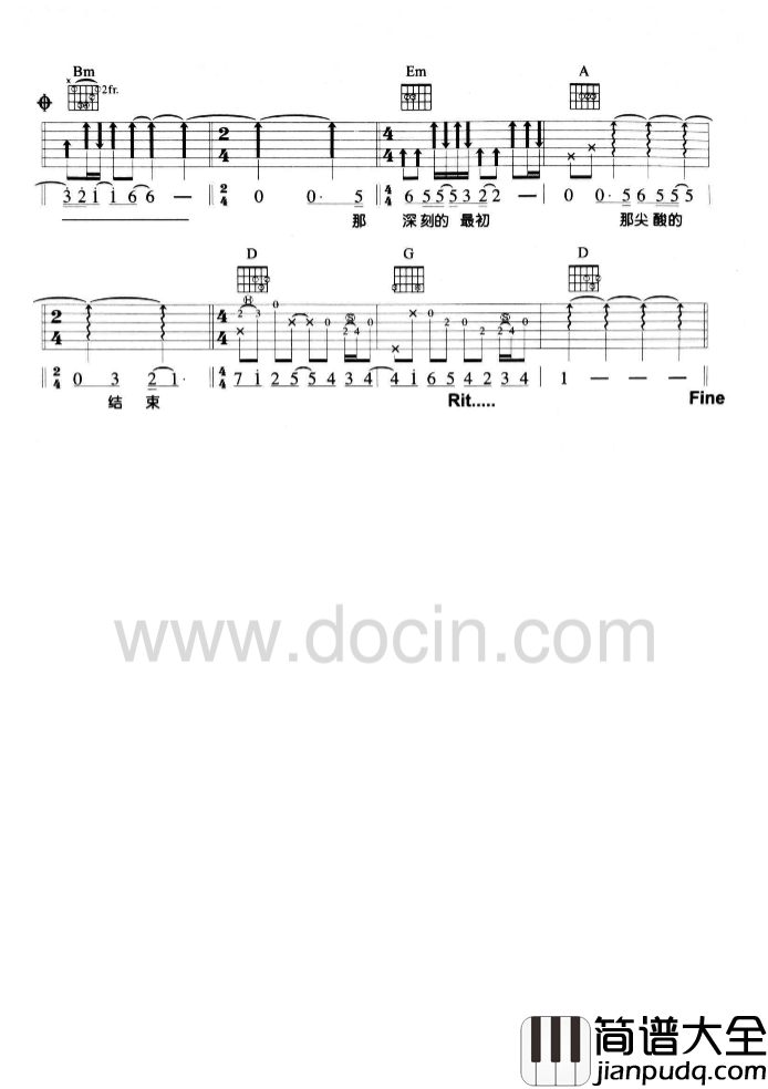 好想哭吉他谱_D调男生版_豆丁网编配_周华健