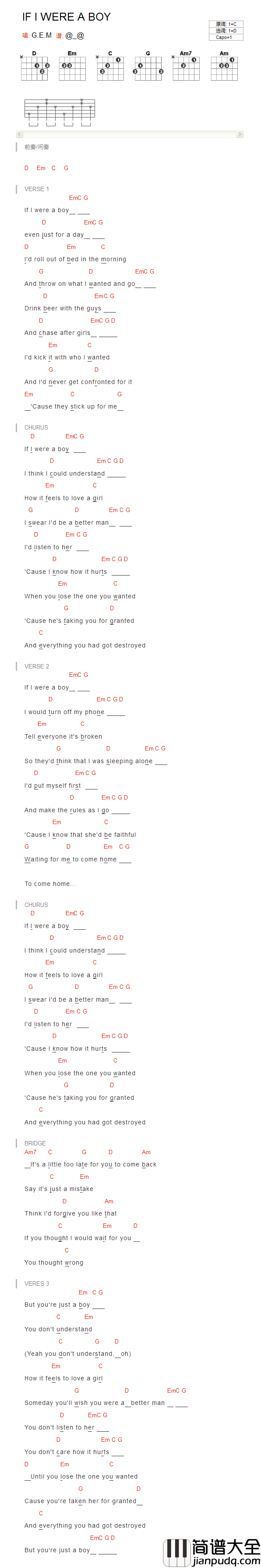 if_i_were_a_boy吉他谱_D调和弦谱_音乐之家编配_邓紫棋