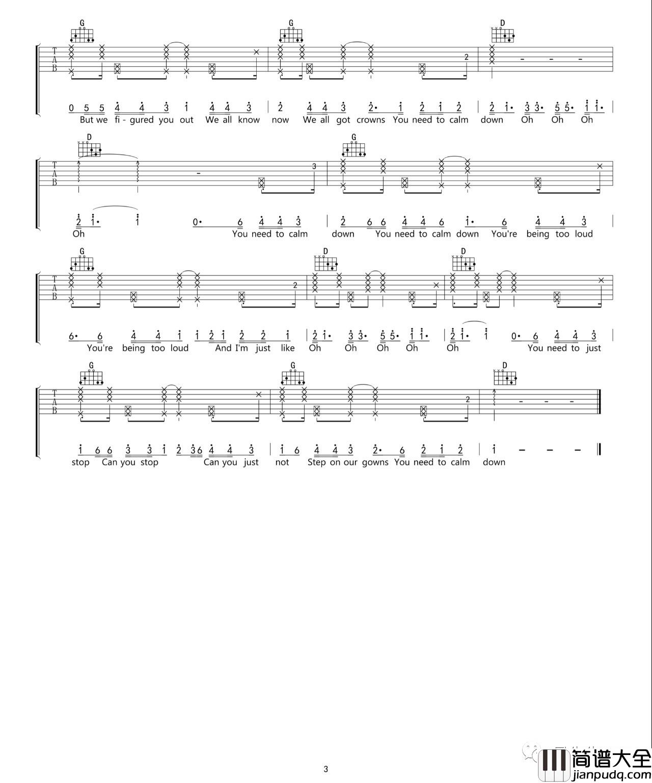 You_Need_To_Calm_Down吉他谱_D调六线谱_吴先生编配_Taylor_Swift