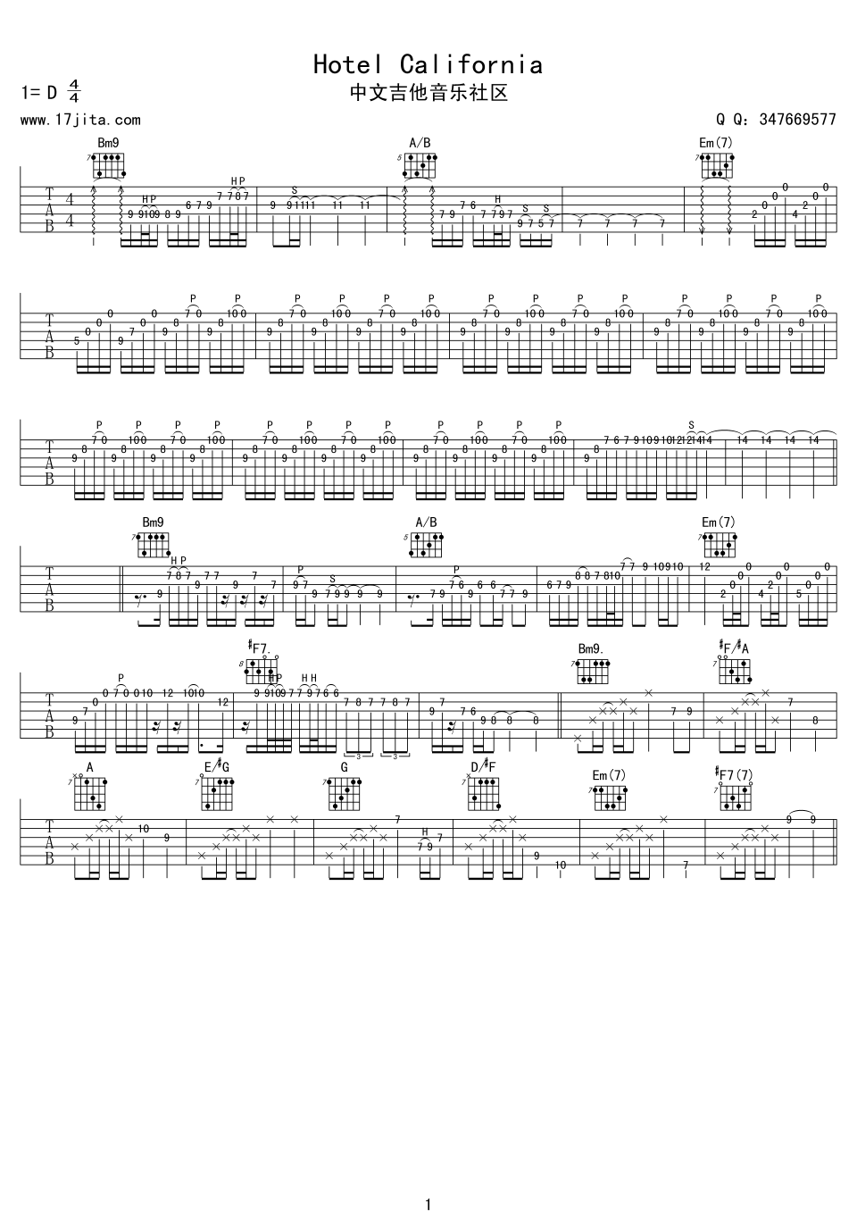 hotel_California吉他谱_D调附前奏_中文吉他音乐社区编配_Eagles_Hotel