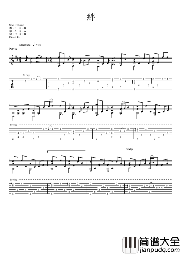 绊指弹谱_D调六线谱_精选版_岸部真明