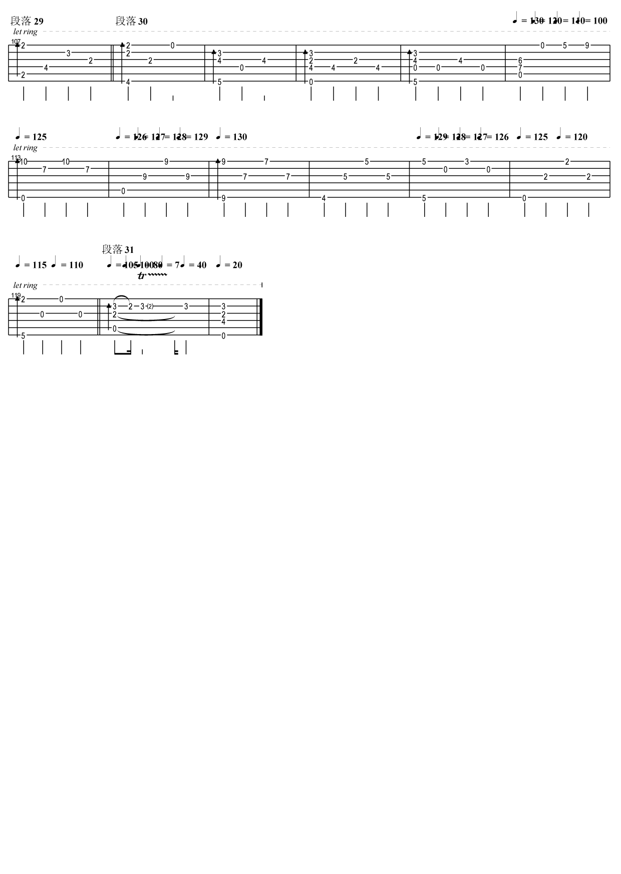 卡农指弹吉他谱_丹麦老头Per_Olov_Kindgren_D调独奏六线谱