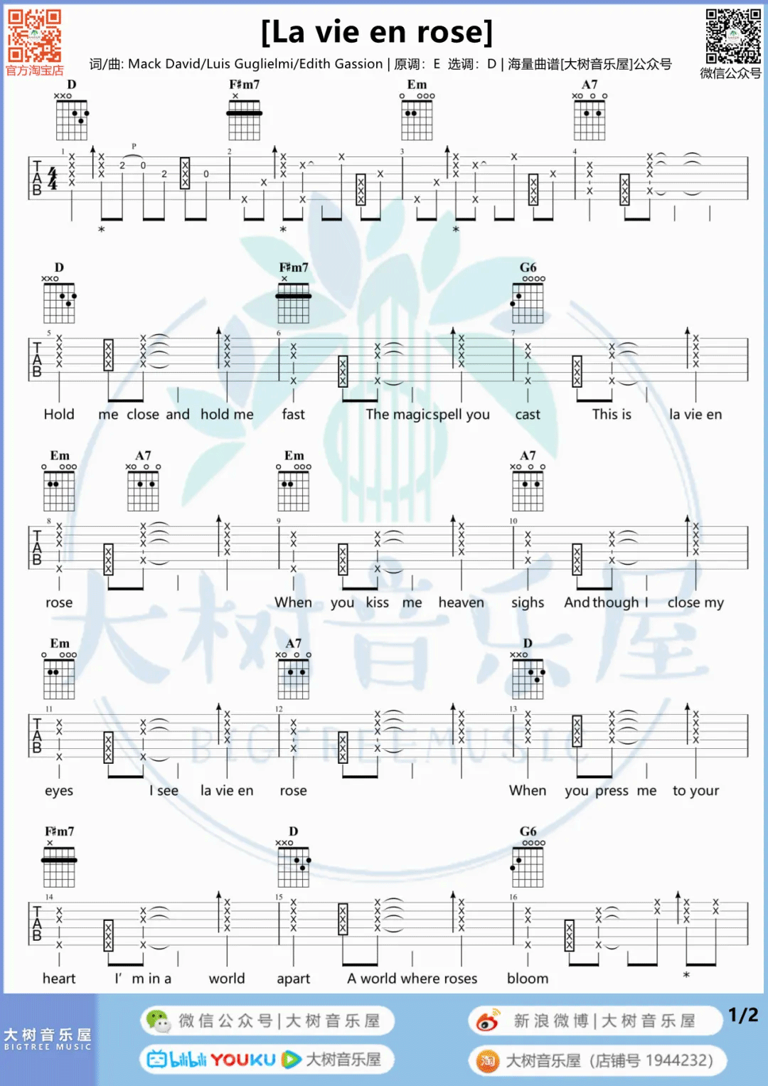 La_Vie_En_Rose吉他谱_艾迪特皮雅芙_D调拍弦版_吉他弹唱教学