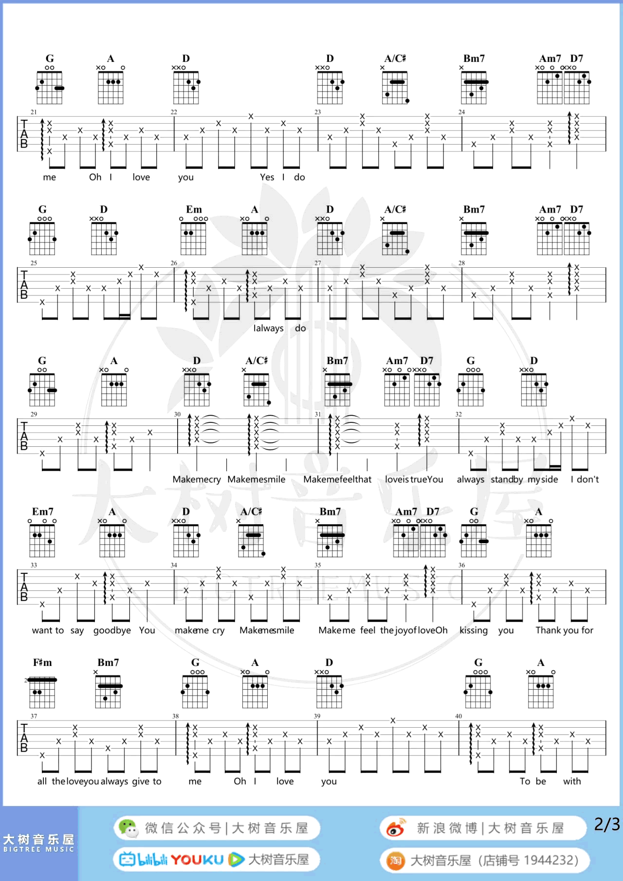 A_Little_Love吉他谱_冯曦妤_D调弹唱谱_吉他教学视频
