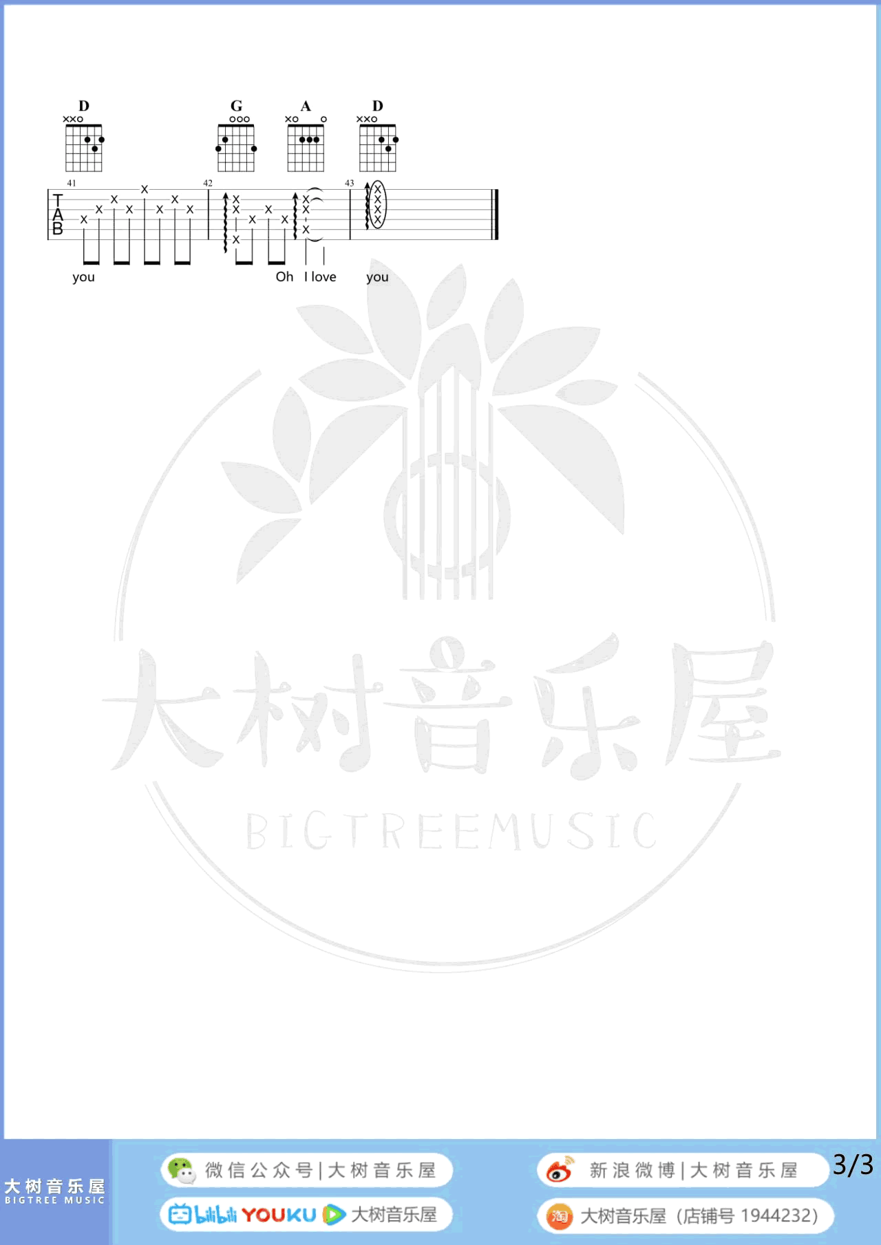 A_Little_Love吉他谱_冯曦妤_D调弹唱谱_吉他教学视频