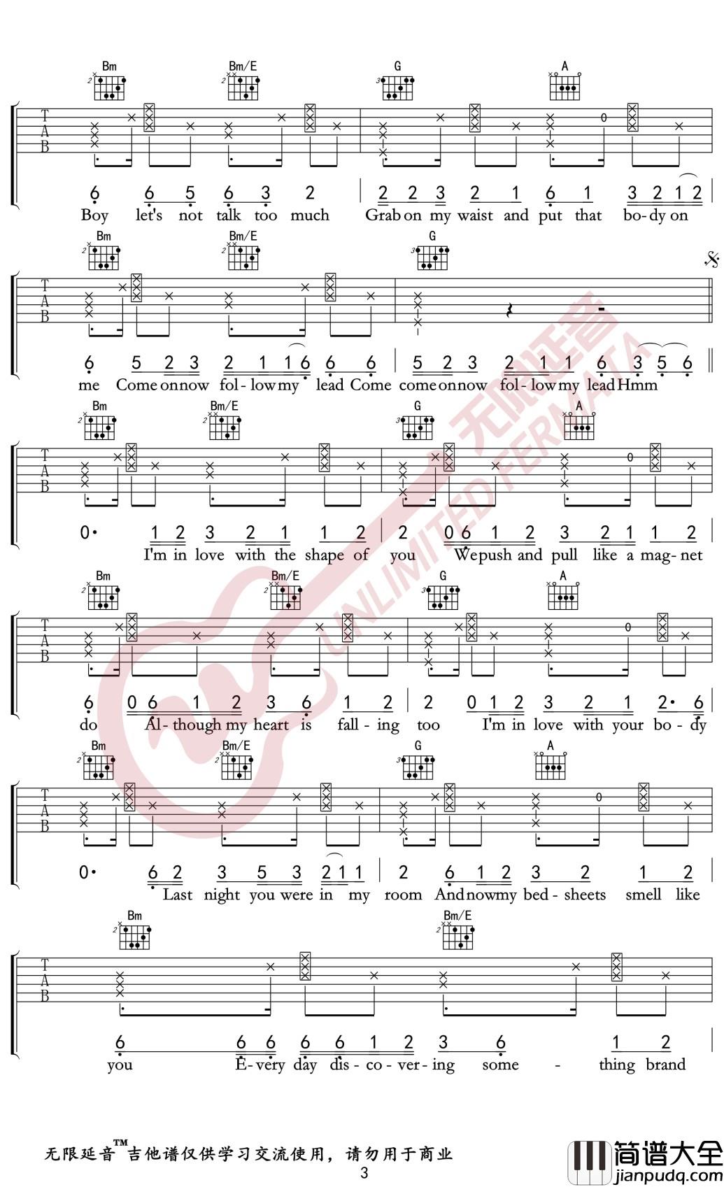 Shape_Of_You吉他谱_Ed_Sheeran_黄老板_无限延音编配