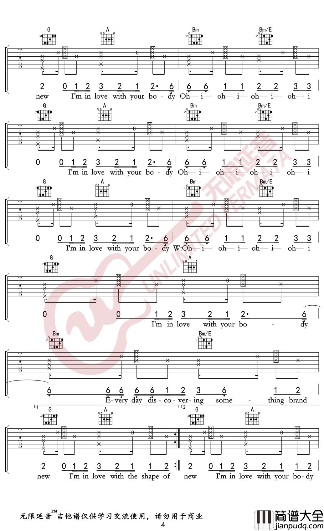 Shape_Of_You吉他谱_Ed_Sheeran_黄老板_无限延音编配