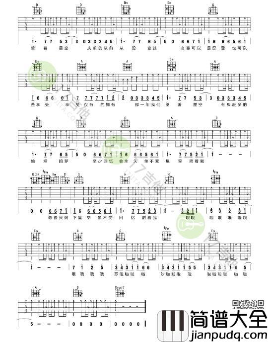 星空吉他谱_D调六线谱_附前奏_五月天