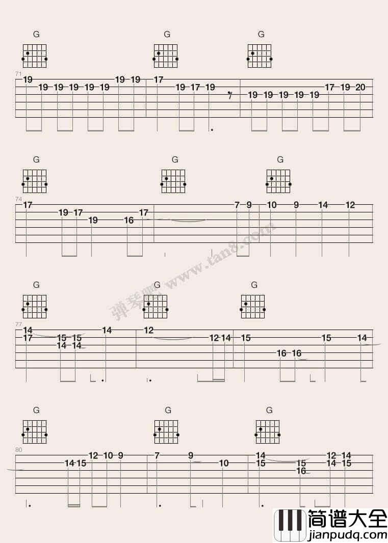 野孩子吉他谱_D调_杨千嬅