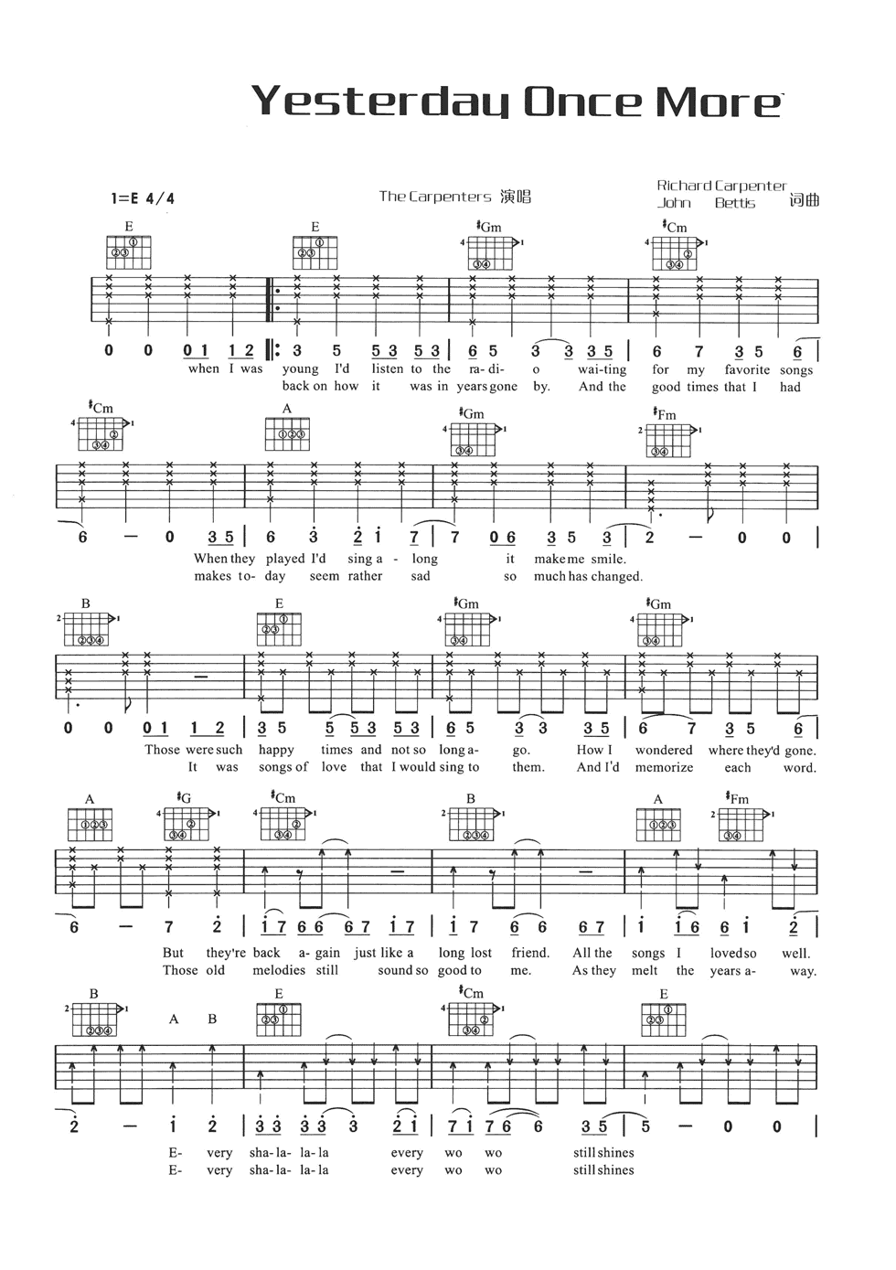 Yesterday_Once_More吉他谱_E调六线谱_简单版_Carpenters